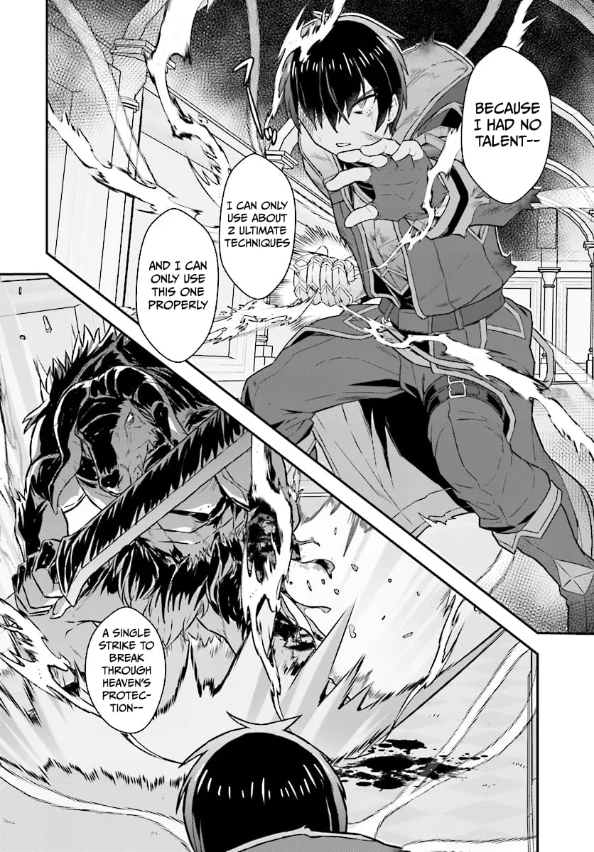 The Heroic Tale of An Upstart Explorer in a World Full of Dungeon – Chapter 09.2 – Page 14