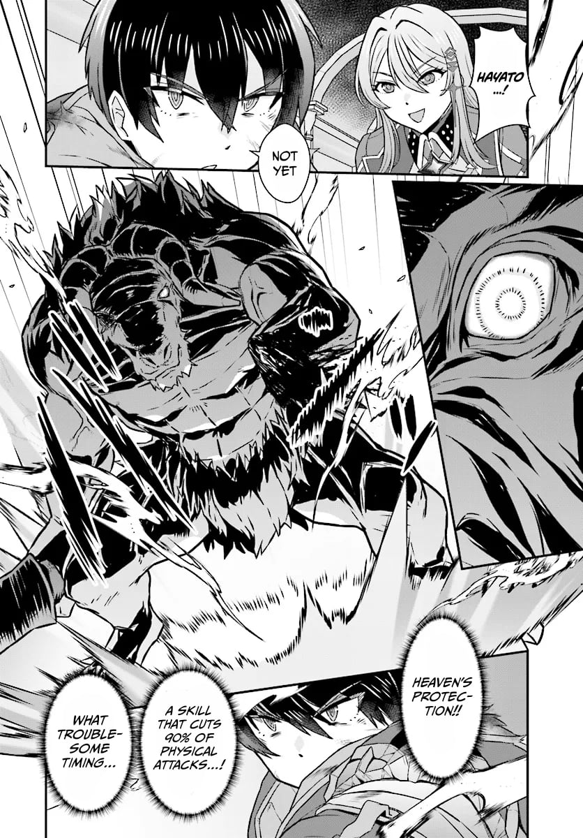The Heroic Tale of An Upstart Explorer in a World Full of Dungeon – Chapter 09.2 – Page 8
