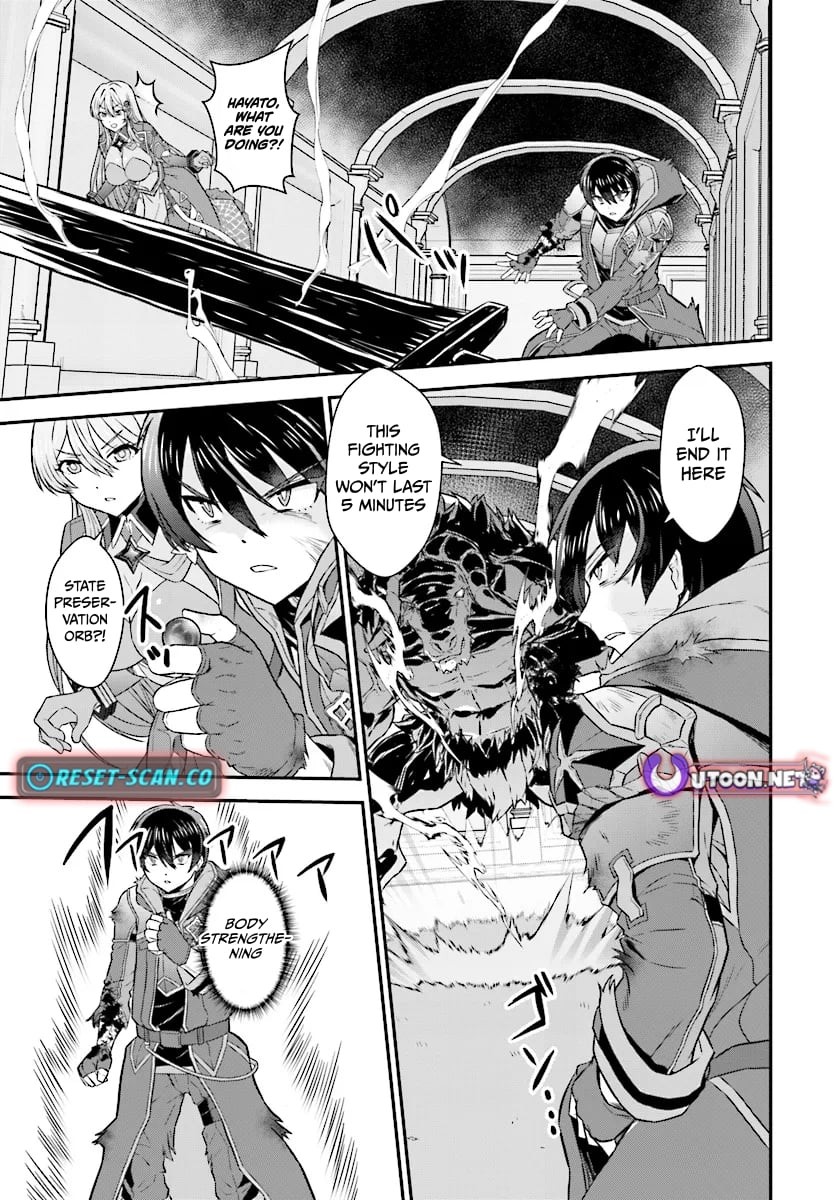 The Heroic Tale of An Upstart Explorer in a World Full of Dungeon – Chapter 09.2 – Page 9