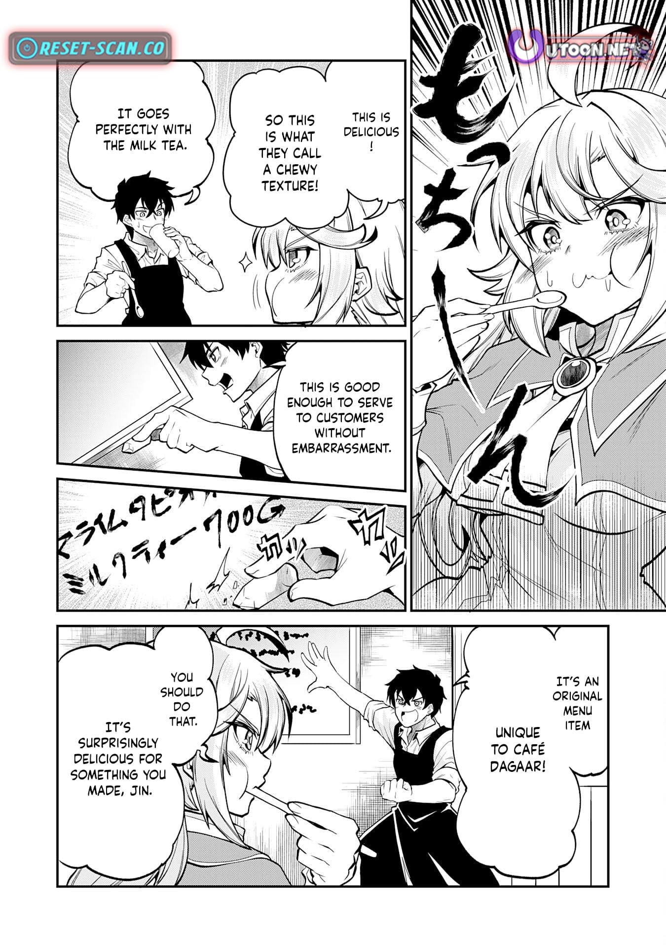 The Outcast Swordsman, Drawn to Power, Masters the Hidden Dungeon: Once Branded a Monster, the Former Adventurer Dominates in a Labyrinth Known Only to Him – Chapter 06 – Page 16