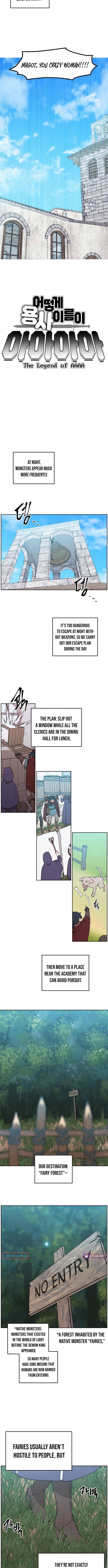 How Is the Hero’s Name Just “Aaaah”? – Chapter 15 – Page 2