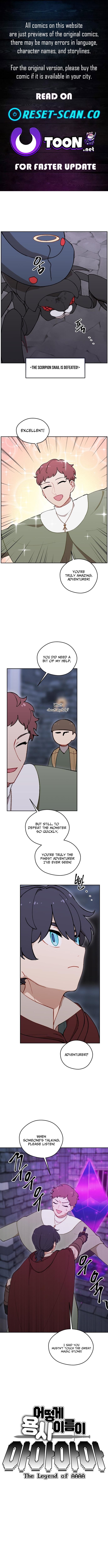 How Is the Hero’s Name Just “Aaaah”? – Chapter 13 – Page 1