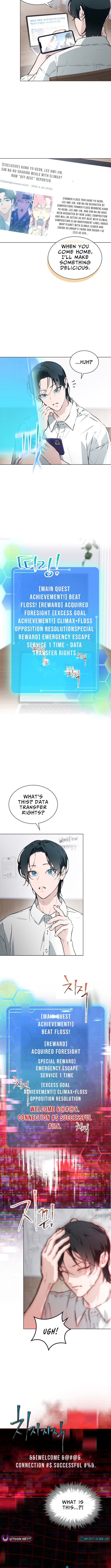 Saving the Doomed Idols with My Touch – Chapter 75 – Page 7