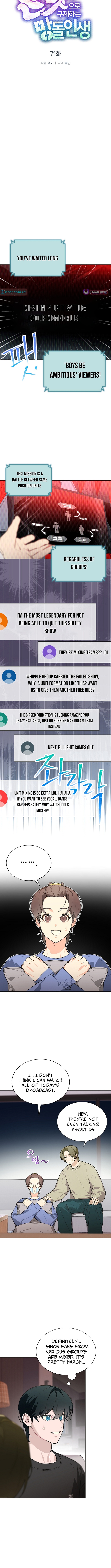 Saving the Doomed Idols with My Touch – Chapter 71 – Page 2