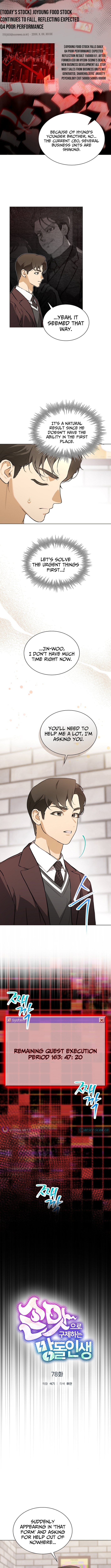 Saving the Doomed Idols with My Touch – Chapter 78 – Page 3
