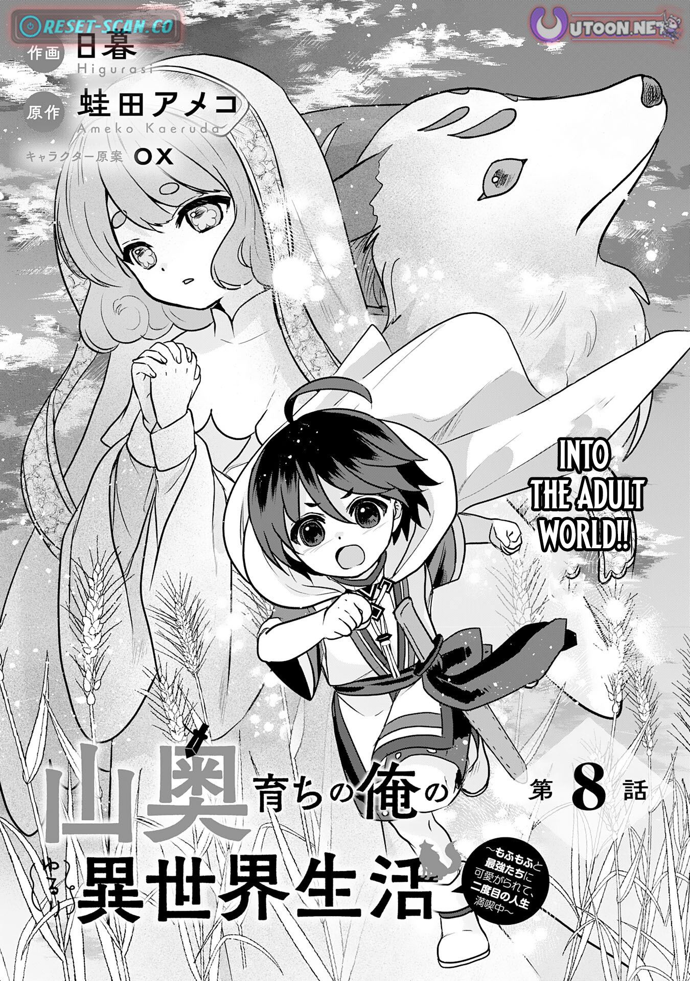 My Easygoing Otherworld Life Raised in the Mountains ~ Pampered by Fluffy and Strongest Beings, Enjoying My Second Life to the Fullest ~ – Chapter 08 – Page 2