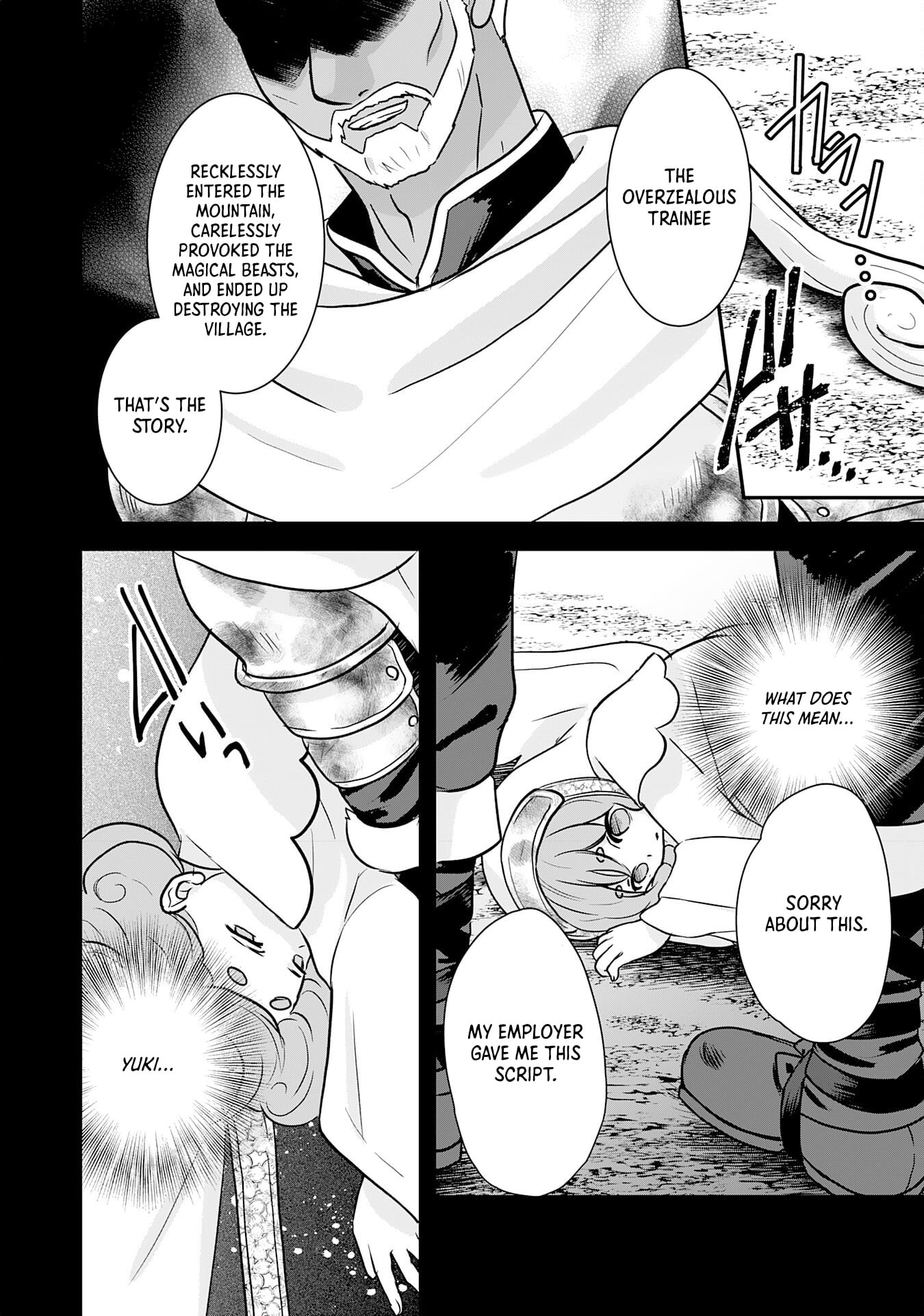 My Easygoing Otherworld Life Raised in the Mountains ~ Pampered by Fluffy and Strongest Beings, Enjoying My Second Life to the Fullest ~ – Chapter 08 – Page 11