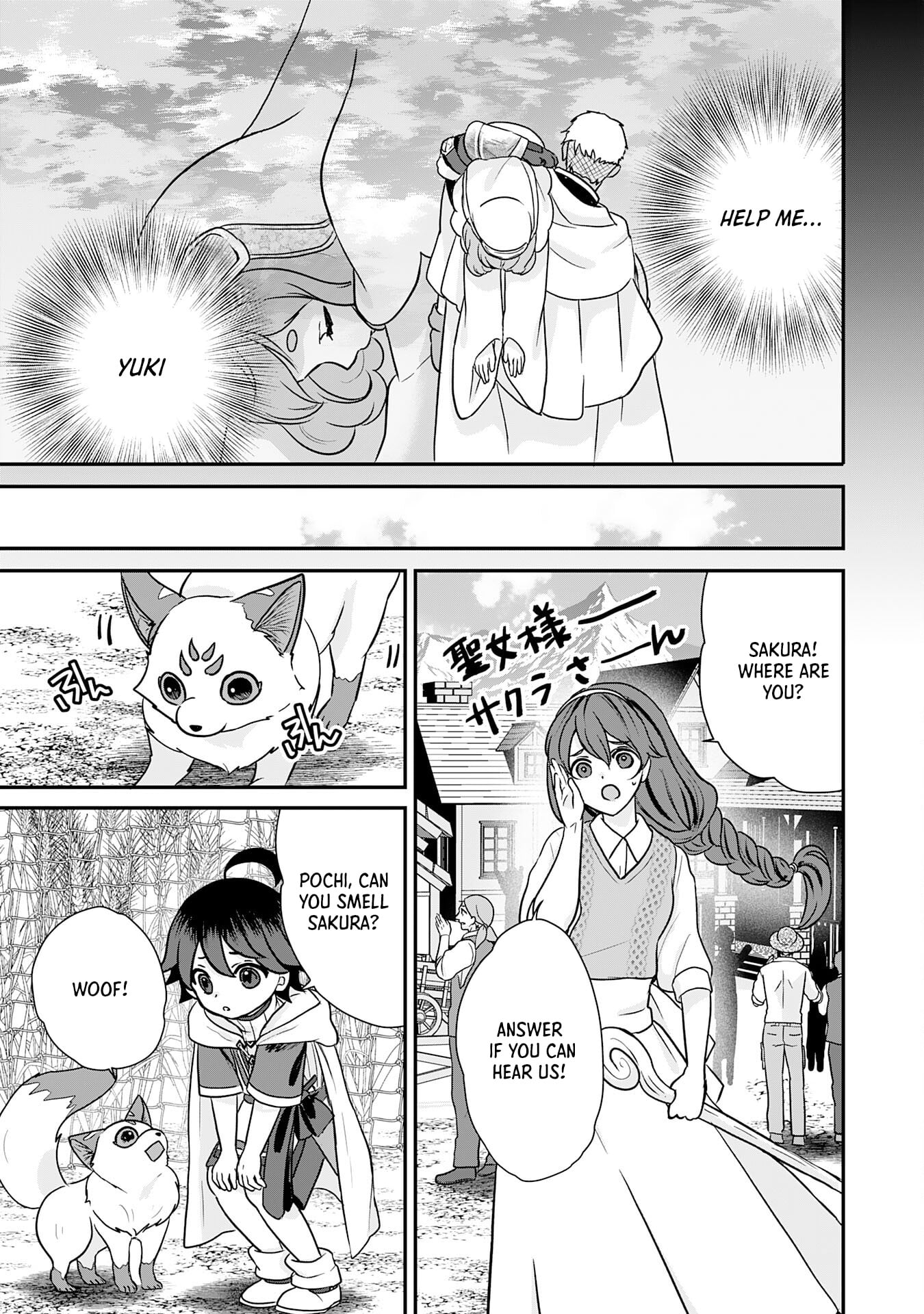 My Easygoing Otherworld Life Raised in the Mountains ~ Pampered by Fluffy and Strongest Beings, Enjoying My Second Life to the Fullest ~ – Chapter 08 – Page 12