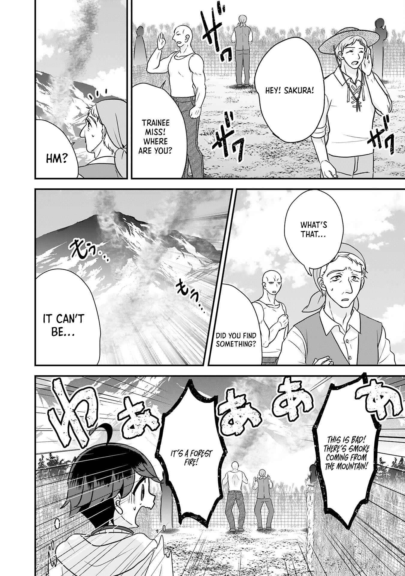 My Easygoing Otherworld Life Raised in the Mountains ~ Pampered by Fluffy and Strongest Beings, Enjoying My Second Life to the Fullest ~ – Chapter 08 – Page 13