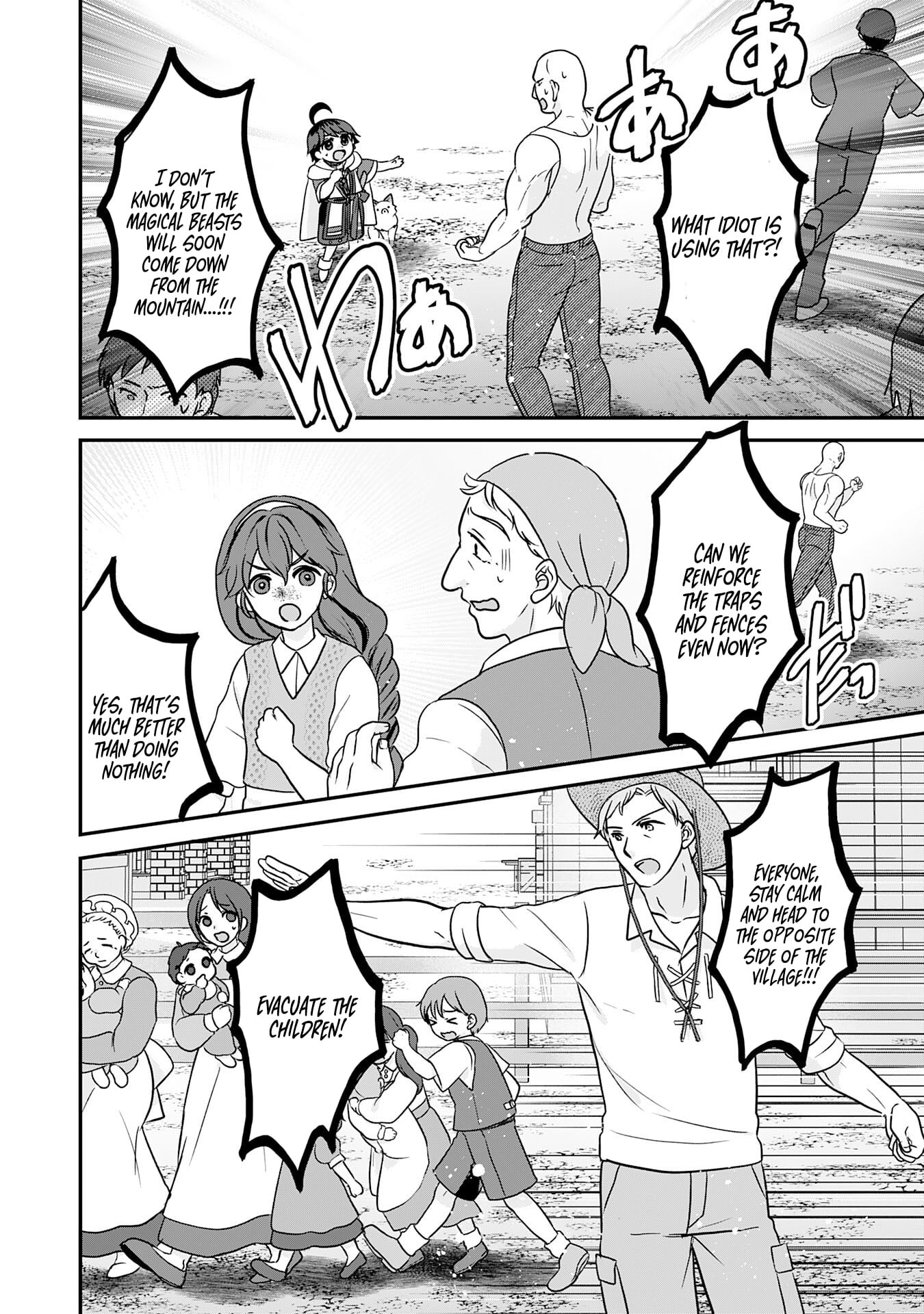 My Easygoing Otherworld Life Raised in the Mountains ~ Pampered by Fluffy and Strongest Beings, Enjoying My Second Life to the Fullest ~ – Chapter 08 – Page 15