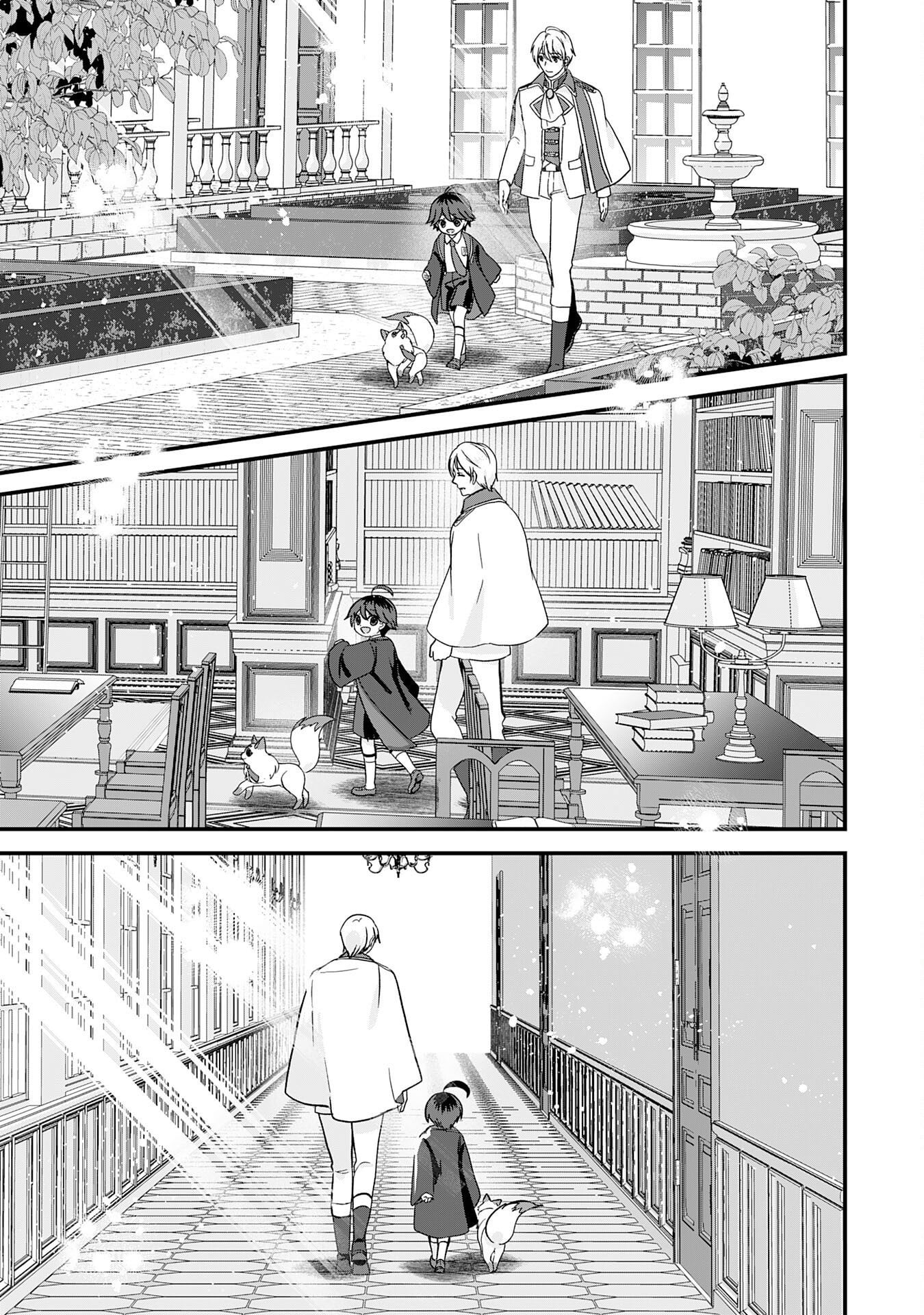 My Easygoing Otherworld Life Raised in the Mountains ~ Pampered by Fluffy and Strongest Beings, Enjoying My Second Life to the Fullest ~ – Chapter 14 – Page 7