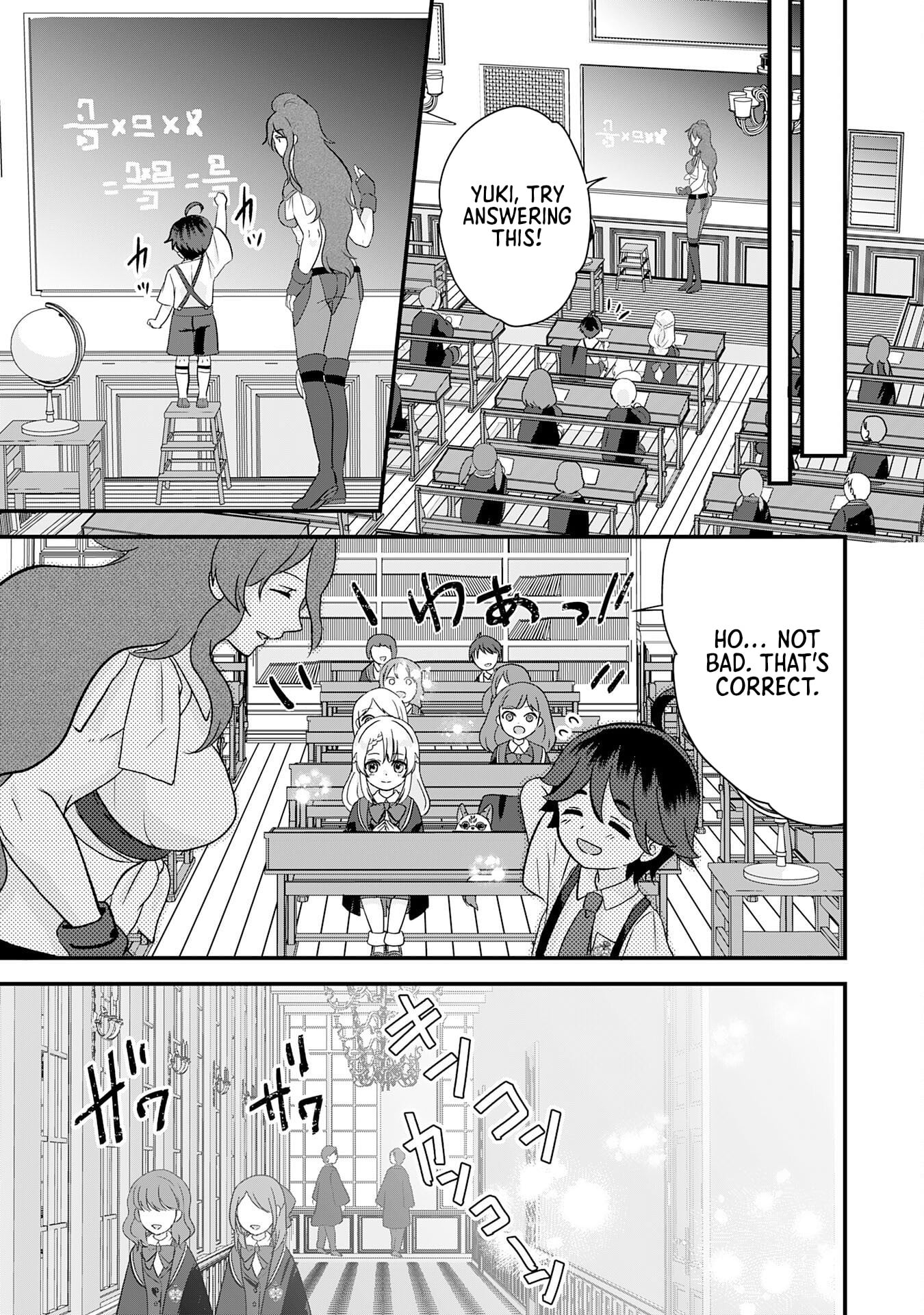 My Easygoing Otherworld Life Raised in the Mountains ~ Pampered by Fluffy and Strongest Beings, Enjoying My Second Life to the Fullest ~ – Chapter 14 – Page 17