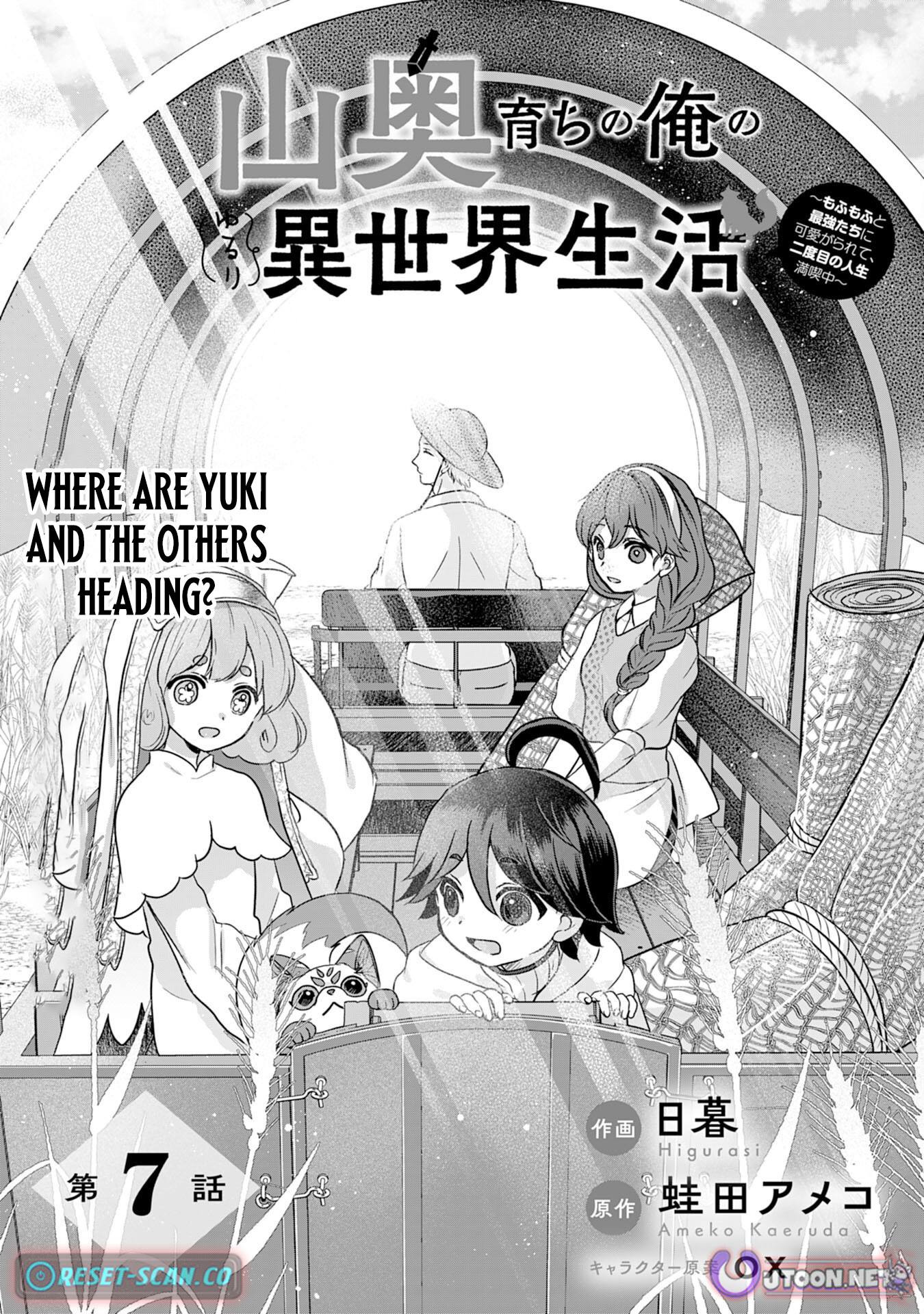 My Easygoing Otherworld Life Raised in the Mountains ~ Pampered by Fluffy and Strongest Beings, Enjoying My Second Life to the Fullest ~ – Chapter 07 – Page 2
