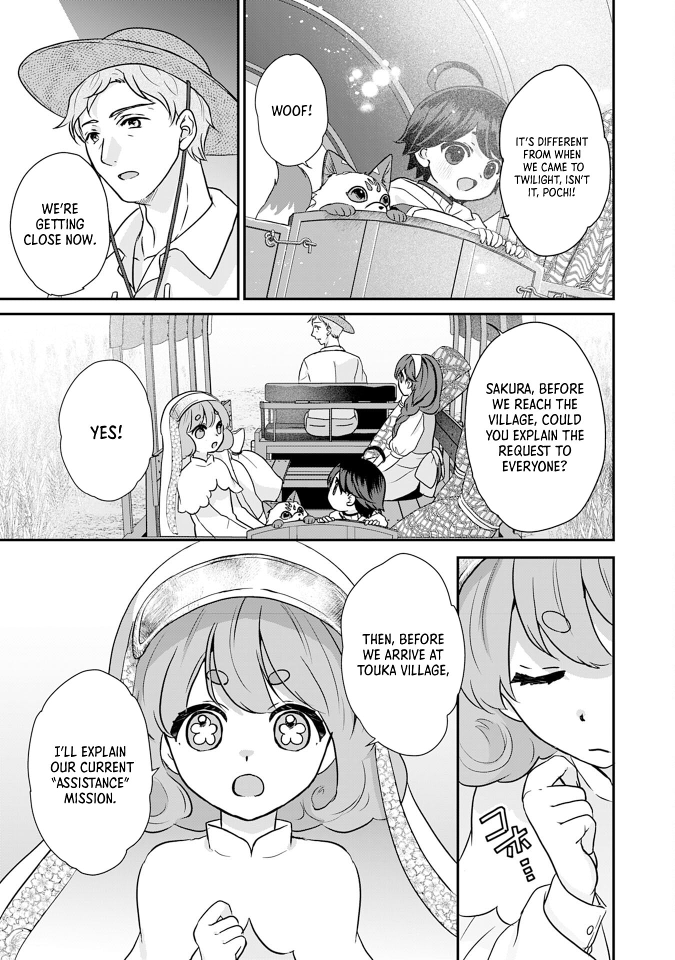 My Easygoing Otherworld Life Raised in the Mountains ~ Pampered by Fluffy and Strongest Beings, Enjoying My Second Life to the Fullest ~ – Chapter 07 – Page 4