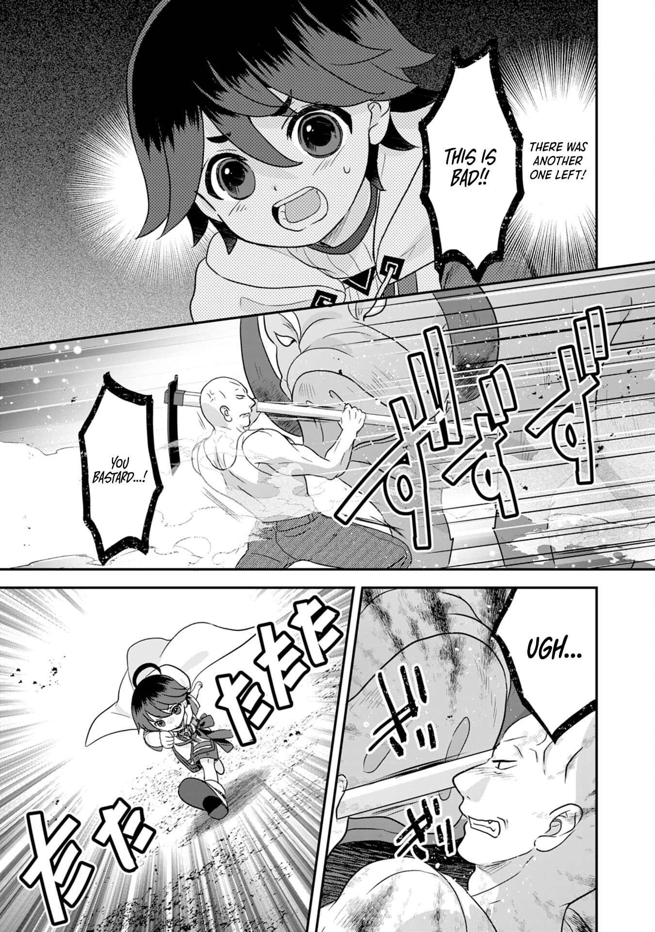 My Easygoing Otherworld Life Raised in the Mountains ~ Pampered by Fluffy and Strongest Beings, Enjoying My Second Life to the Fullest ~ – Chapter 07 – Page 12