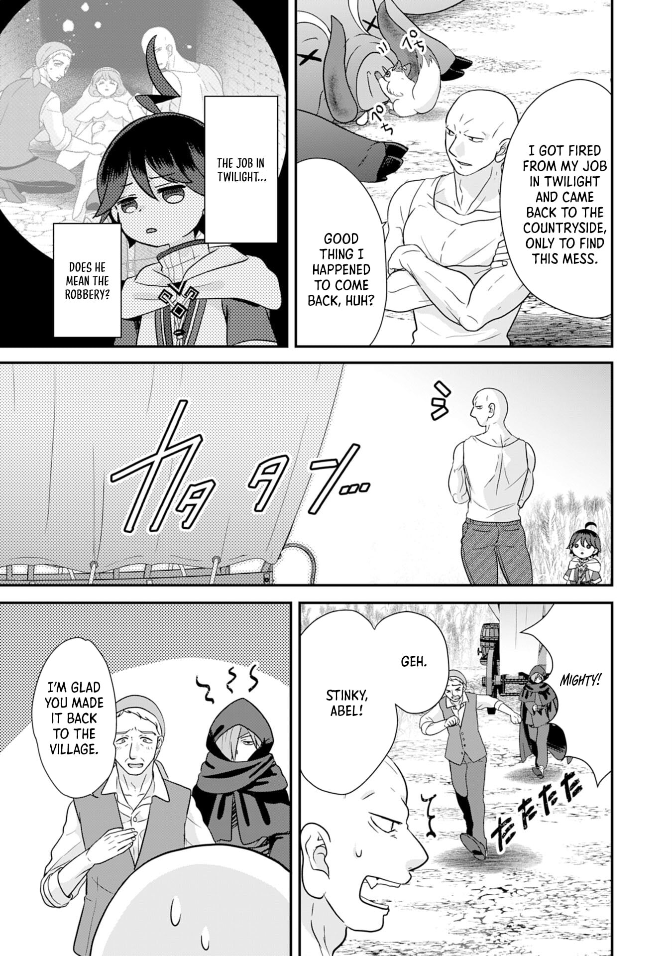 My Easygoing Otherworld Life Raised in the Mountains ~ Pampered by Fluffy and Strongest Beings, Enjoying My Second Life to the Fullest ~ – Chapter 07 – Page 16