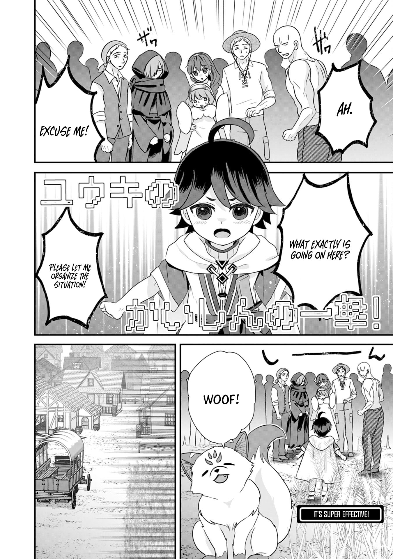 My Easygoing Otherworld Life Raised in the Mountains ~ Pampered by Fluffy and Strongest Beings, Enjoying My Second Life to the Fullest ~ – Chapter 07 – Page 19