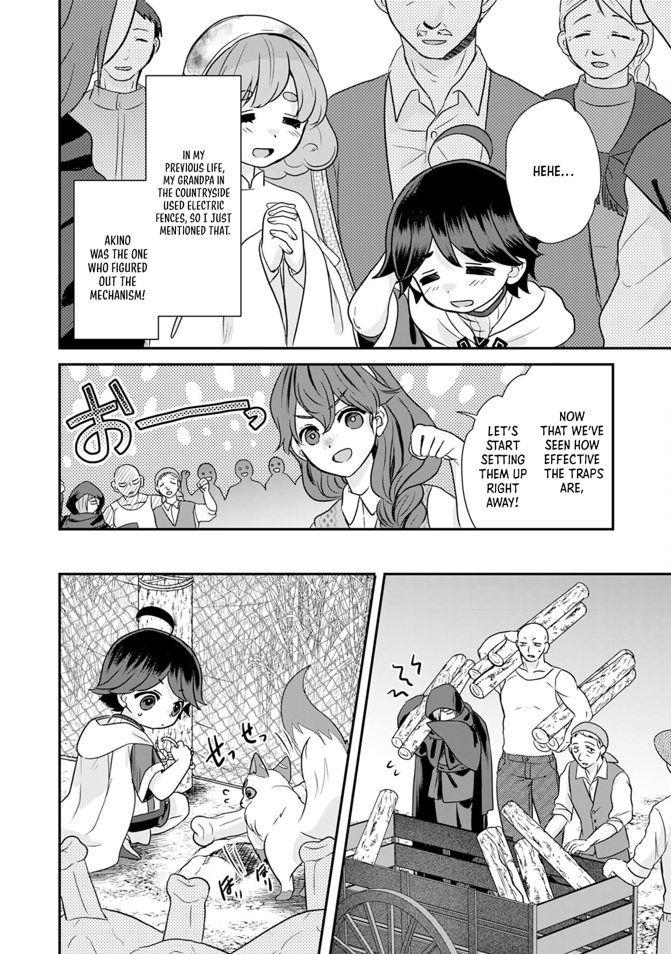 My Easygoing Otherworld Life Raised in the Mountains ~ Pampered by Fluffy and Strongest Beings, Enjoying My Second Life to the Fullest ~ – Chapter 07 – Page 23