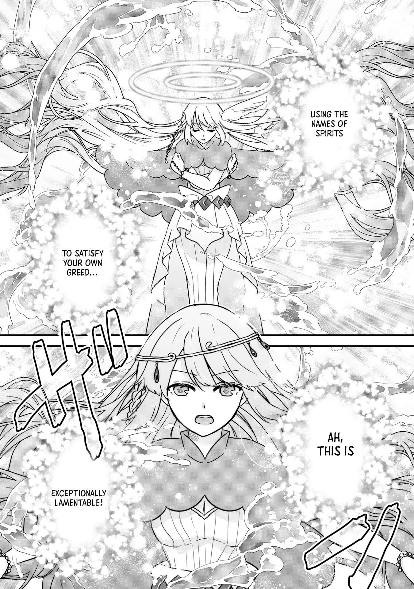 My Easygoing Otherworld Life Raised in the Mountains ~ Pampered by Fluffy and Strongest Beings, Enjoying My Second Life to the Fullest ~ – Chapter 10 – Page 10