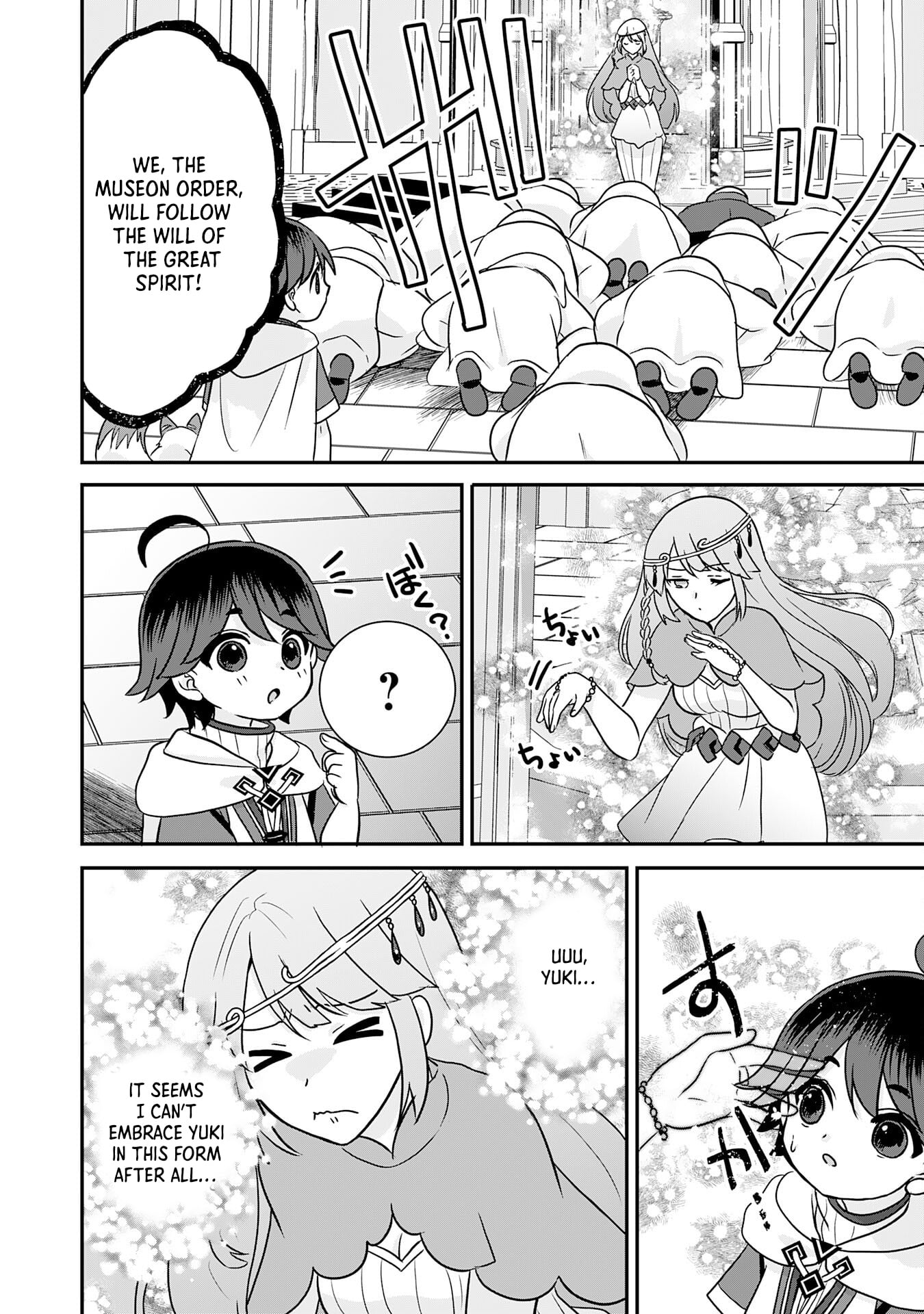 My Easygoing Otherworld Life Raised in the Mountains ~ Pampered by Fluffy and Strongest Beings, Enjoying My Second Life to the Fullest ~ – Chapter 10 – Page 17