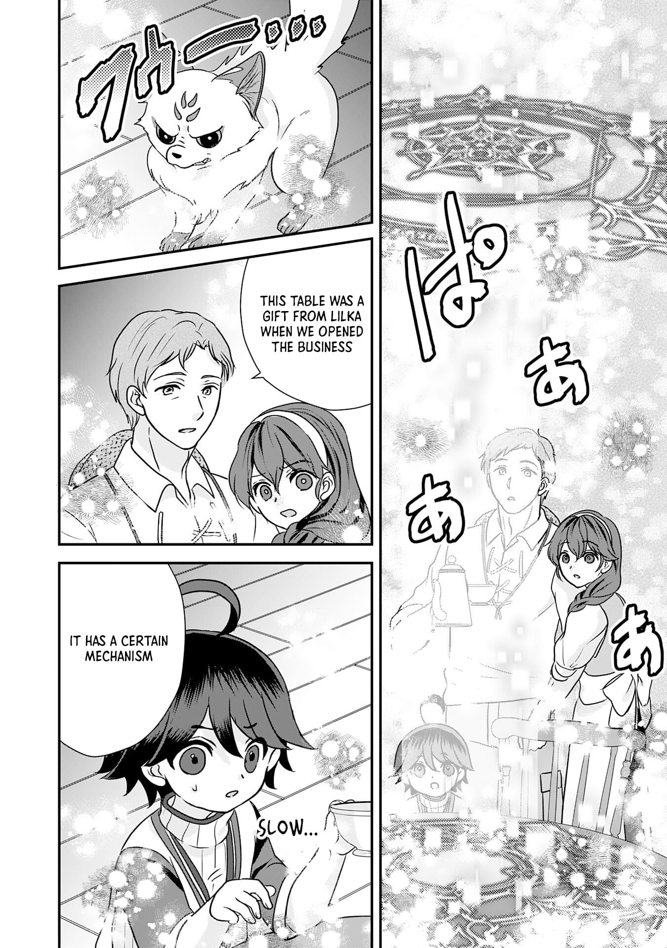 My Easygoing Otherworld Life Raised in the Mountains ~ Pampered by Fluffy and Strongest Beings, Enjoying My Second Life to the Fullest ~ – Chapter 10 – Page 27