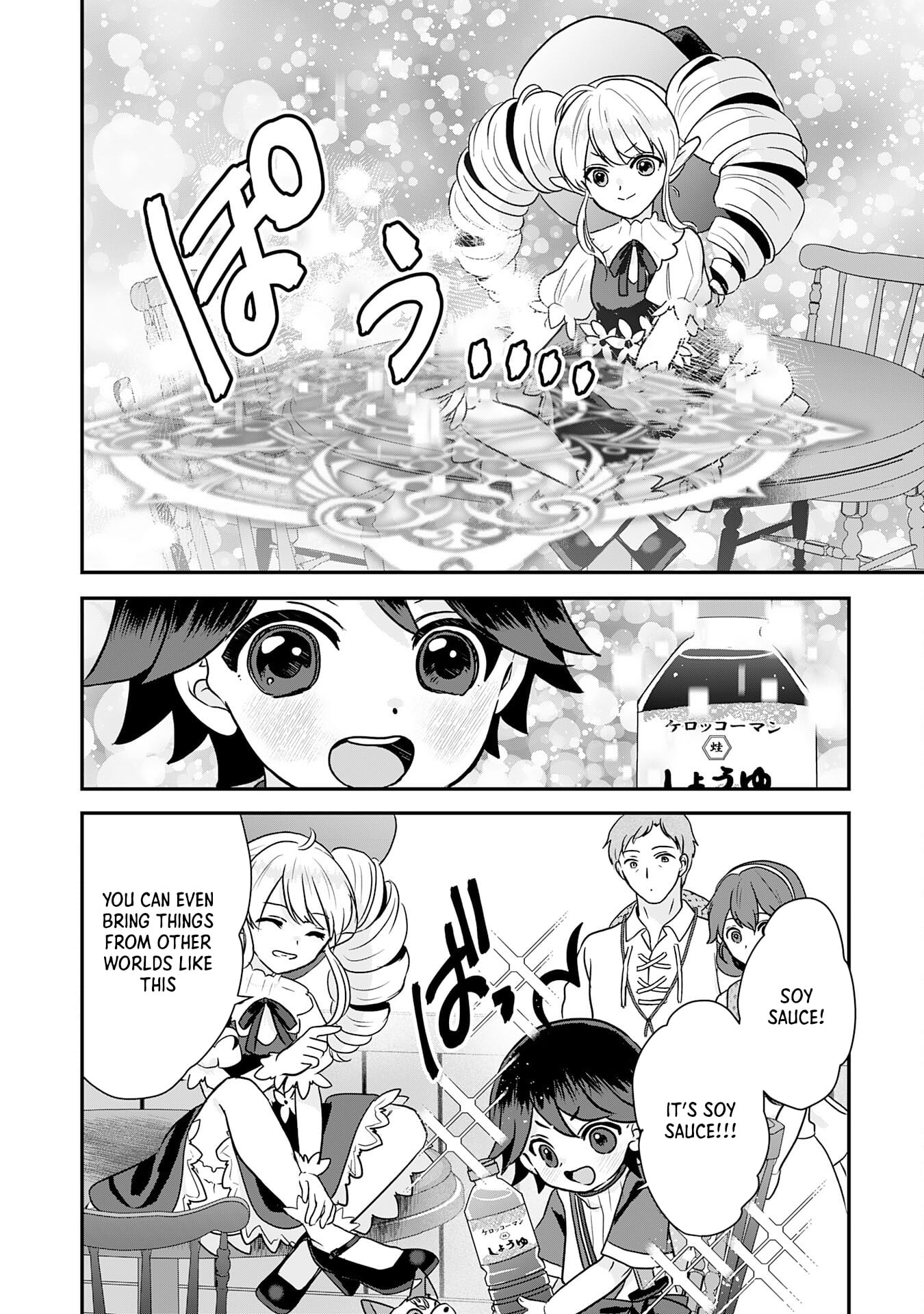My Easygoing Otherworld Life Raised in the Mountains ~ Pampered by Fluffy and Strongest Beings, Enjoying My Second Life to the Fullest ~ – Chapter 10 – Page 33