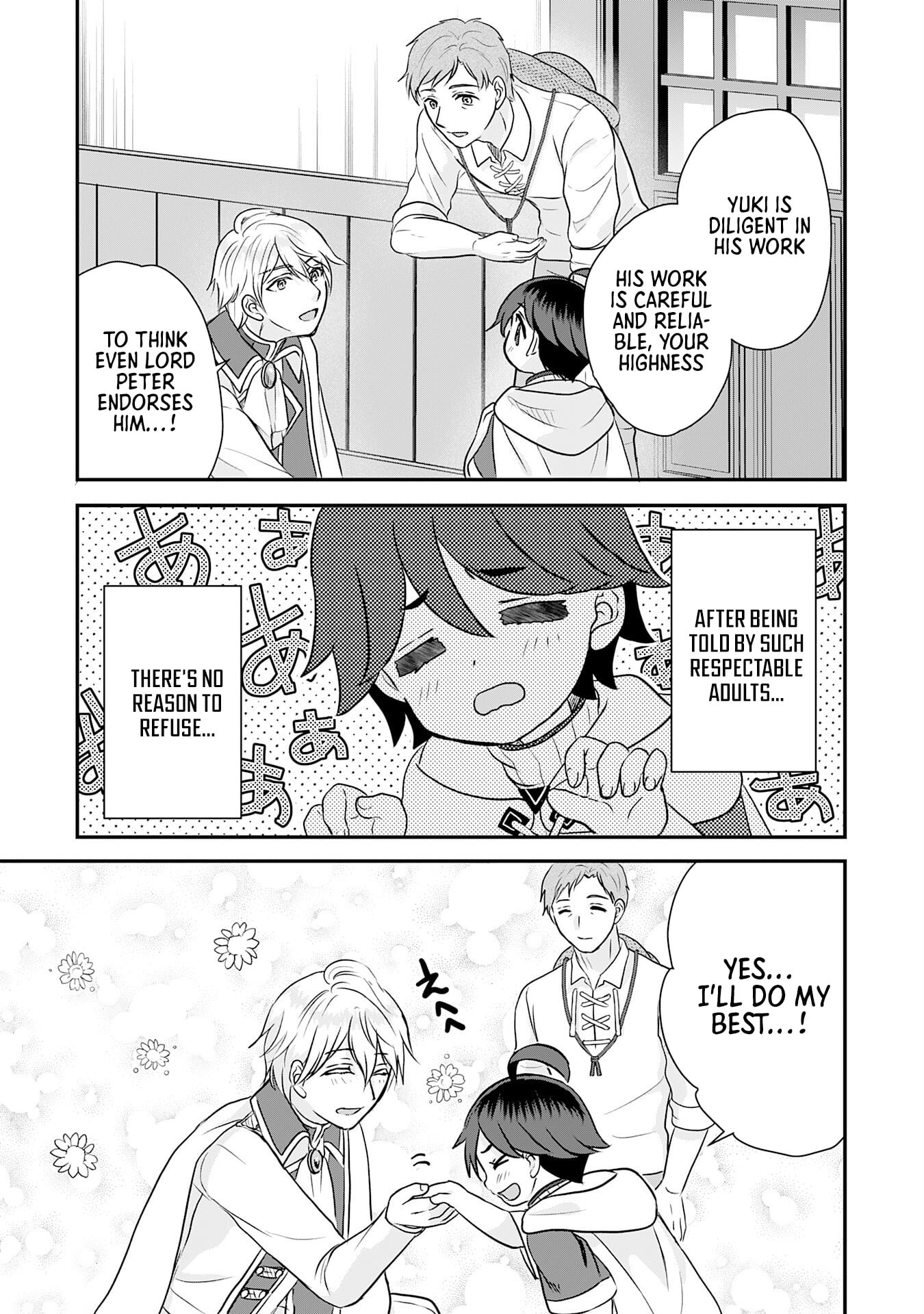 My Easygoing Otherworld Life Raised in the Mountains ~ Pampered by Fluffy and Strongest Beings, Enjoying My Second Life to the Fullest ~ – Chapter 12 – Page 7