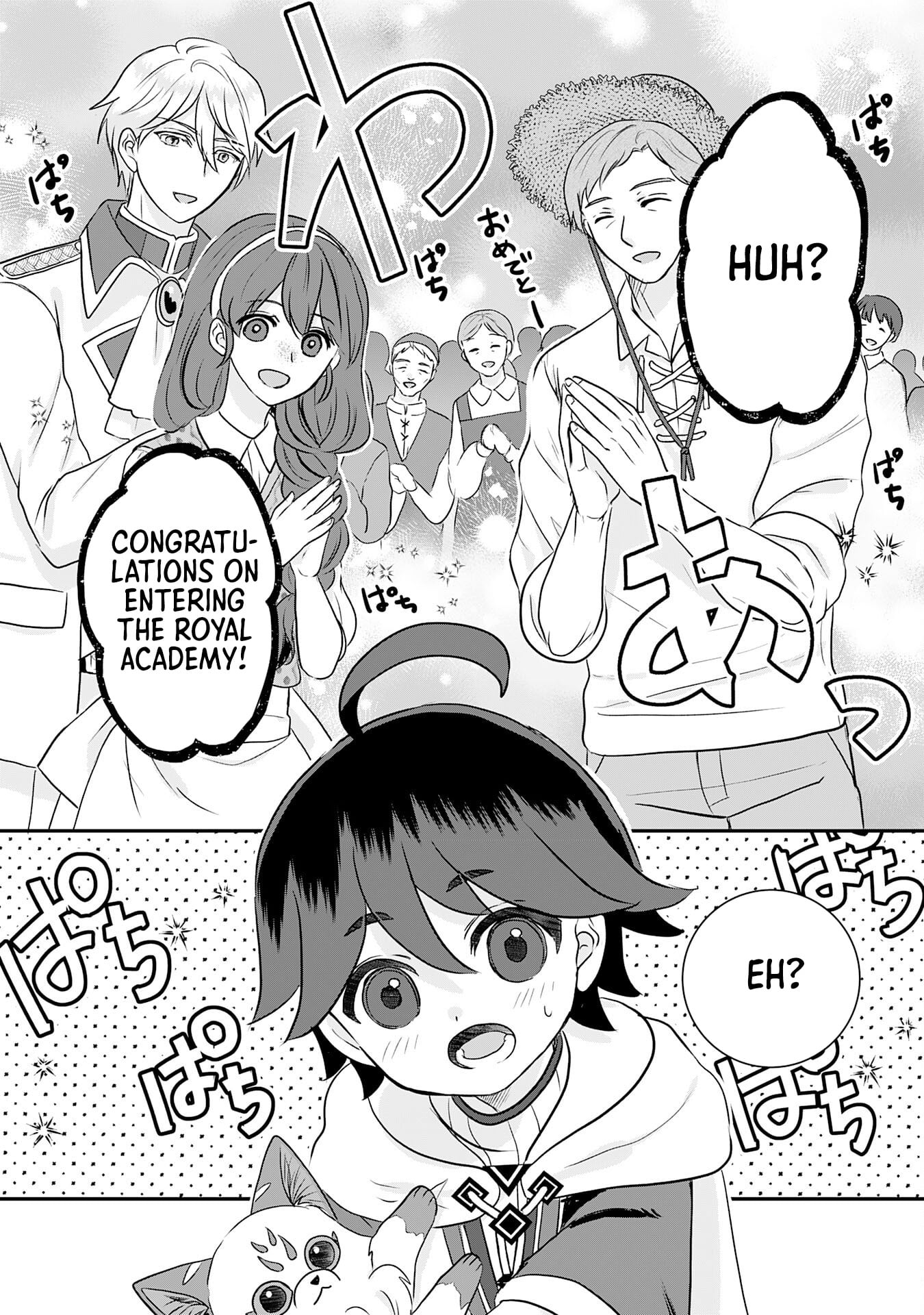 My Easygoing Otherworld Life Raised in the Mountains ~ Pampered by Fluffy and Strongest Beings, Enjoying My Second Life to the Fullest ~ – Chapter 12 – Page 15