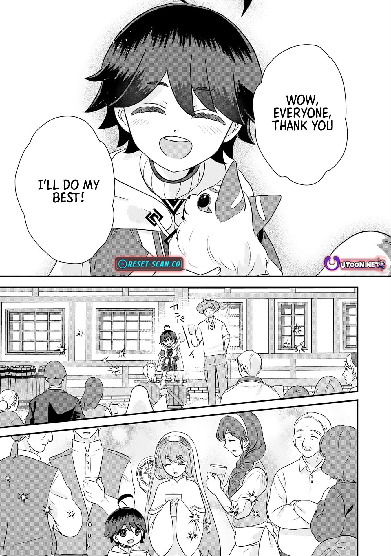 My Easygoing Otherworld Life Raised in the Mountains ~ Pampered by Fluffy and Strongest Beings, Enjoying My Second Life to the Fullest ~ – Chapter 12 – Page 17