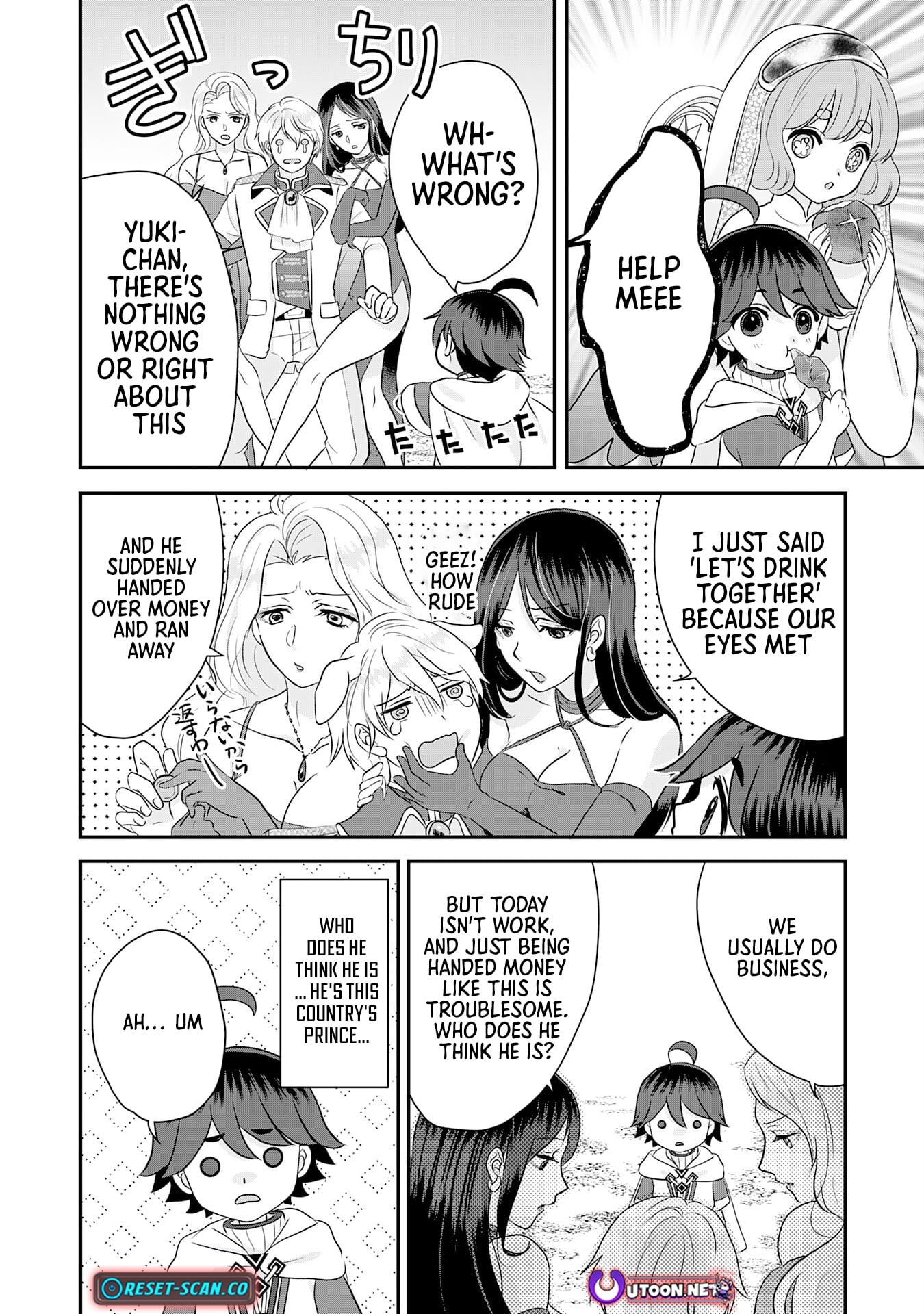 My Easygoing Otherworld Life Raised in the Mountains ~ Pampered by Fluffy and Strongest Beings, Enjoying My Second Life to the Fullest ~ – Chapter 12 – Page 18
