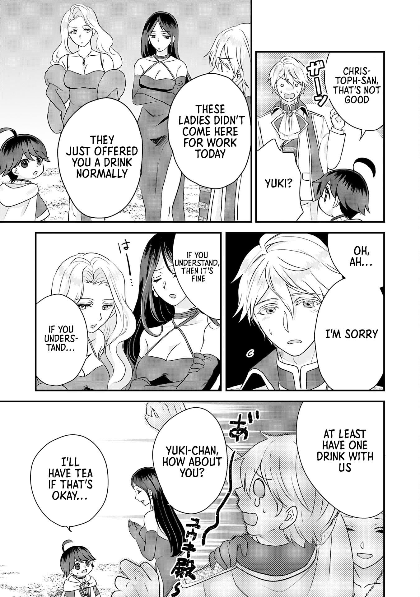 My Easygoing Otherworld Life Raised in the Mountains ~ Pampered by Fluffy and Strongest Beings, Enjoying My Second Life to the Fullest ~ – Chapter 12 – Page 19