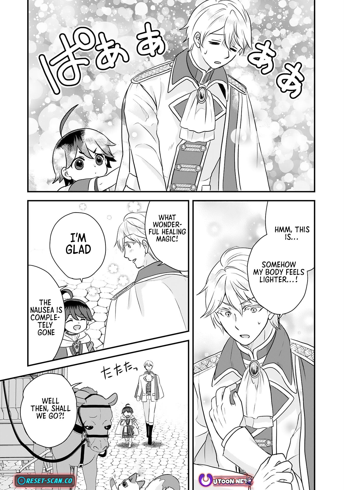 My Easygoing Otherworld Life Raised in the Mountains ~ Pampered by Fluffy and Strongest Beings, Enjoying My Second Life to the Fullest ~ – Chapter 12 – Page 23