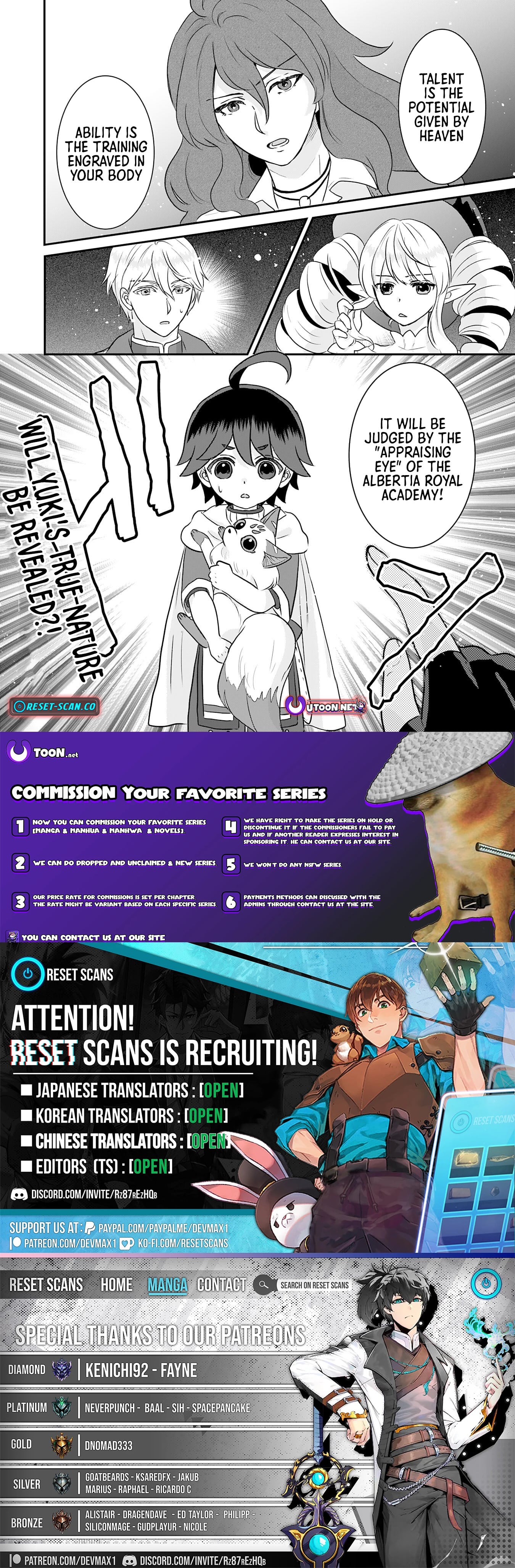 My Easygoing Otherworld Life Raised in the Mountains ~ Pampered by Fluffy and Strongest Beings, Enjoying My Second Life to the Fullest ~ – Chapter 12 – Page 32