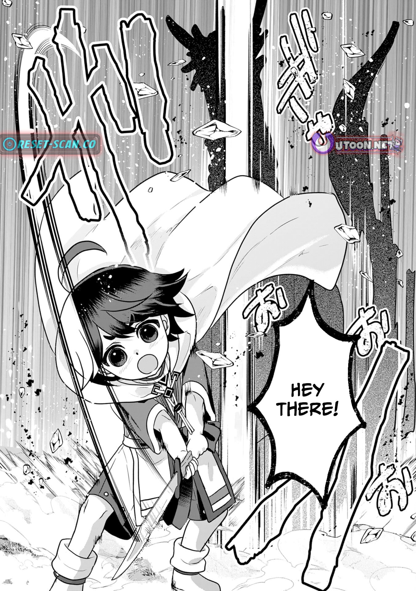 My Easygoing Otherworld Life Raised in the Mountains ~ Pampered by Fluffy and Strongest Beings, Enjoying My Second Life to the Fullest ~ – Chapter 11 – Page 10