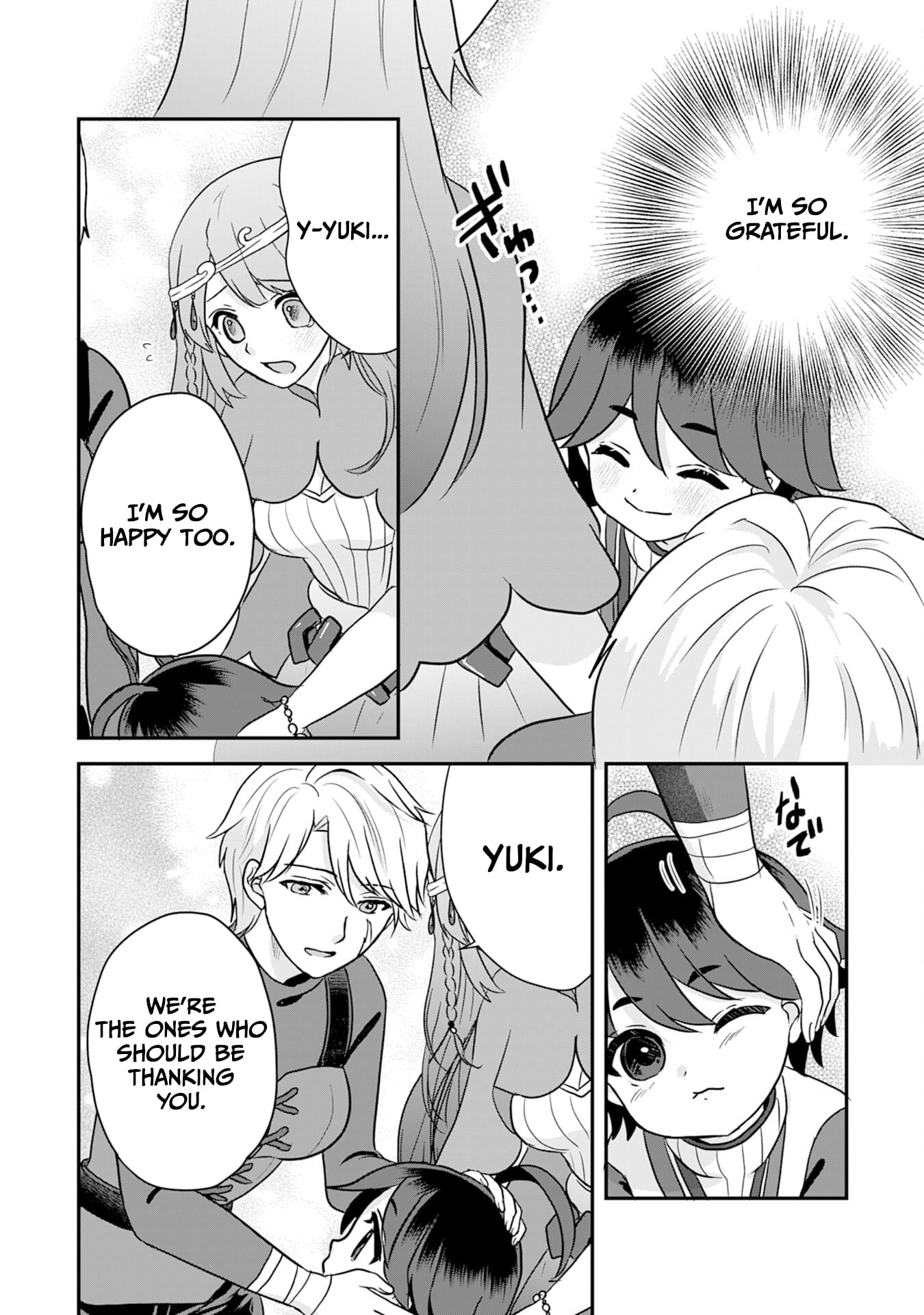My Easygoing Otherworld Life Raised in the Mountains ~ Pampered by Fluffy and Strongest Beings, Enjoying My Second Life to the Fullest ~ – Chapter 11 – Page 21