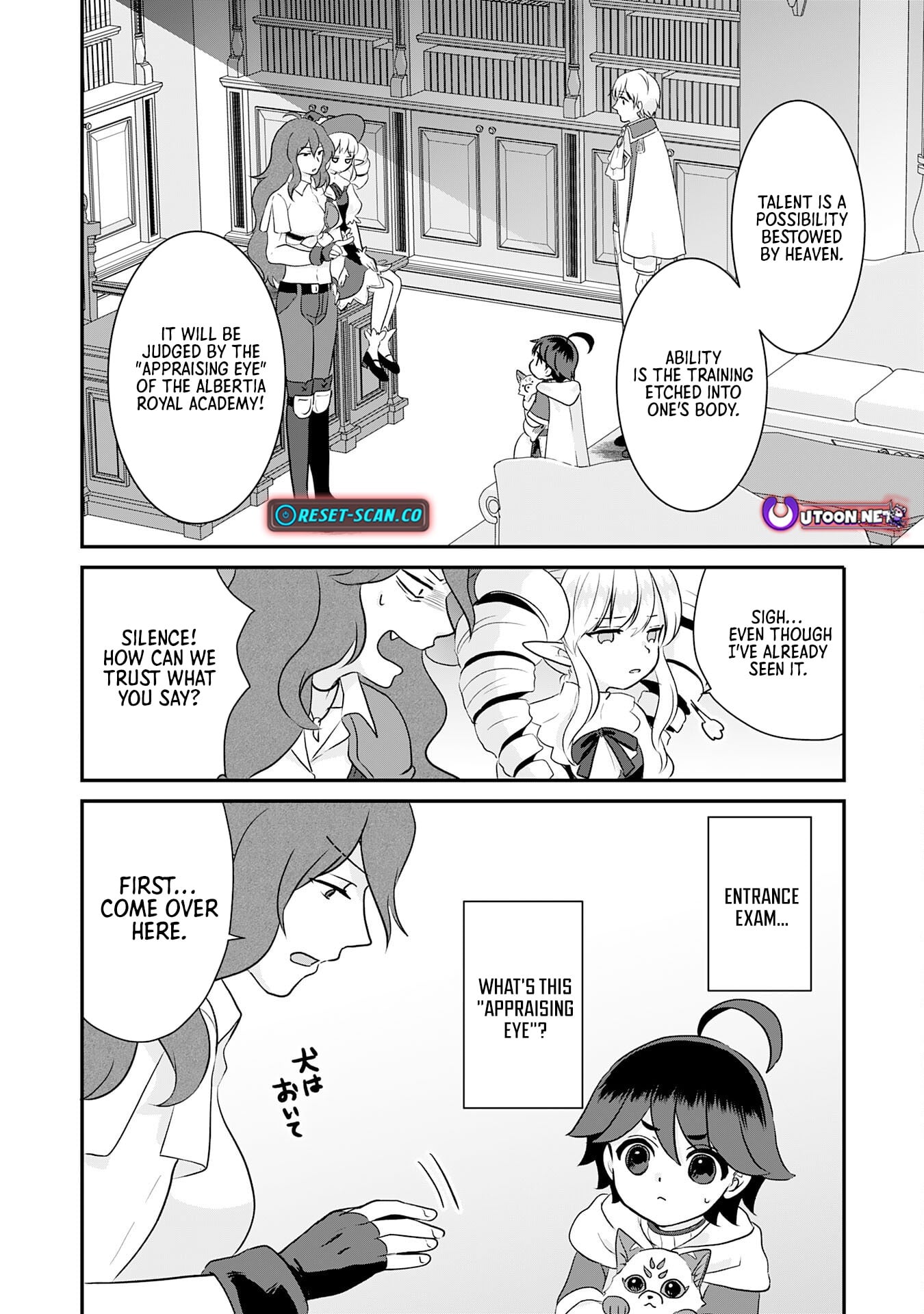 My Easygoing Otherworld Life Raised in the Mountains ~ Pampered by Fluffy and Strongest Beings, Enjoying My Second Life to the Fullest ~ – Chapter 13 – Page 2