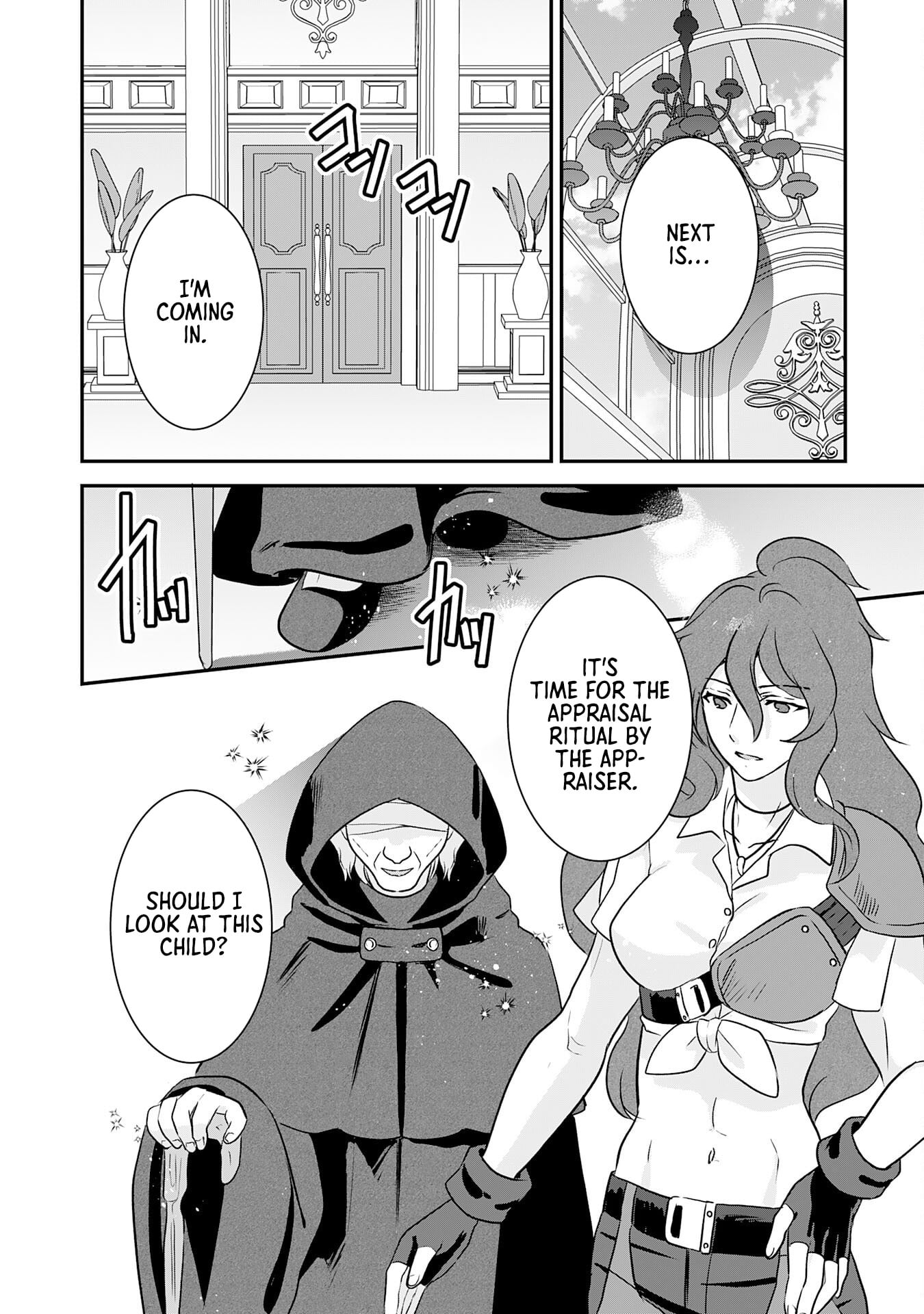 My Easygoing Otherworld Life Raised in the Mountains ~ Pampered by Fluffy and Strongest Beings, Enjoying My Second Life to the Fullest ~ – Chapter 13 – Page 4