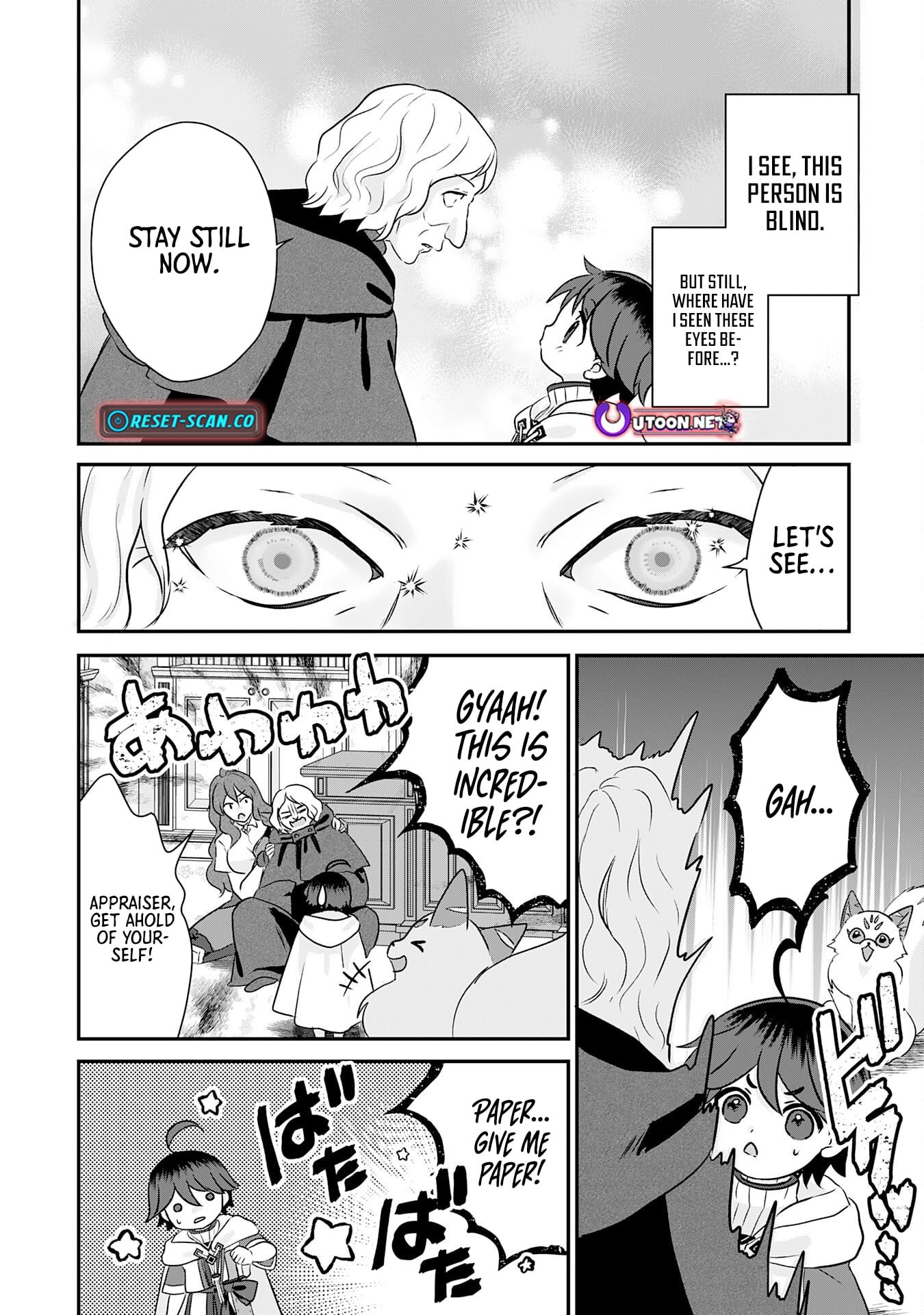 My Easygoing Otherworld Life Raised in the Mountains ~ Pampered by Fluffy and Strongest Beings, Enjoying My Second Life to the Fullest ~ – Chapter 13 – Page 6