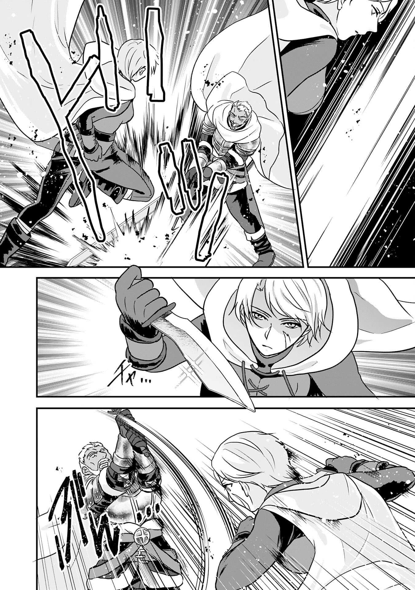 My Easygoing Otherworld Life Raised in the Mountains ~ Pampered by Fluffy and Strongest Beings, Enjoying My Second Life to the Fullest ~ – Chapter 09 – Page 11