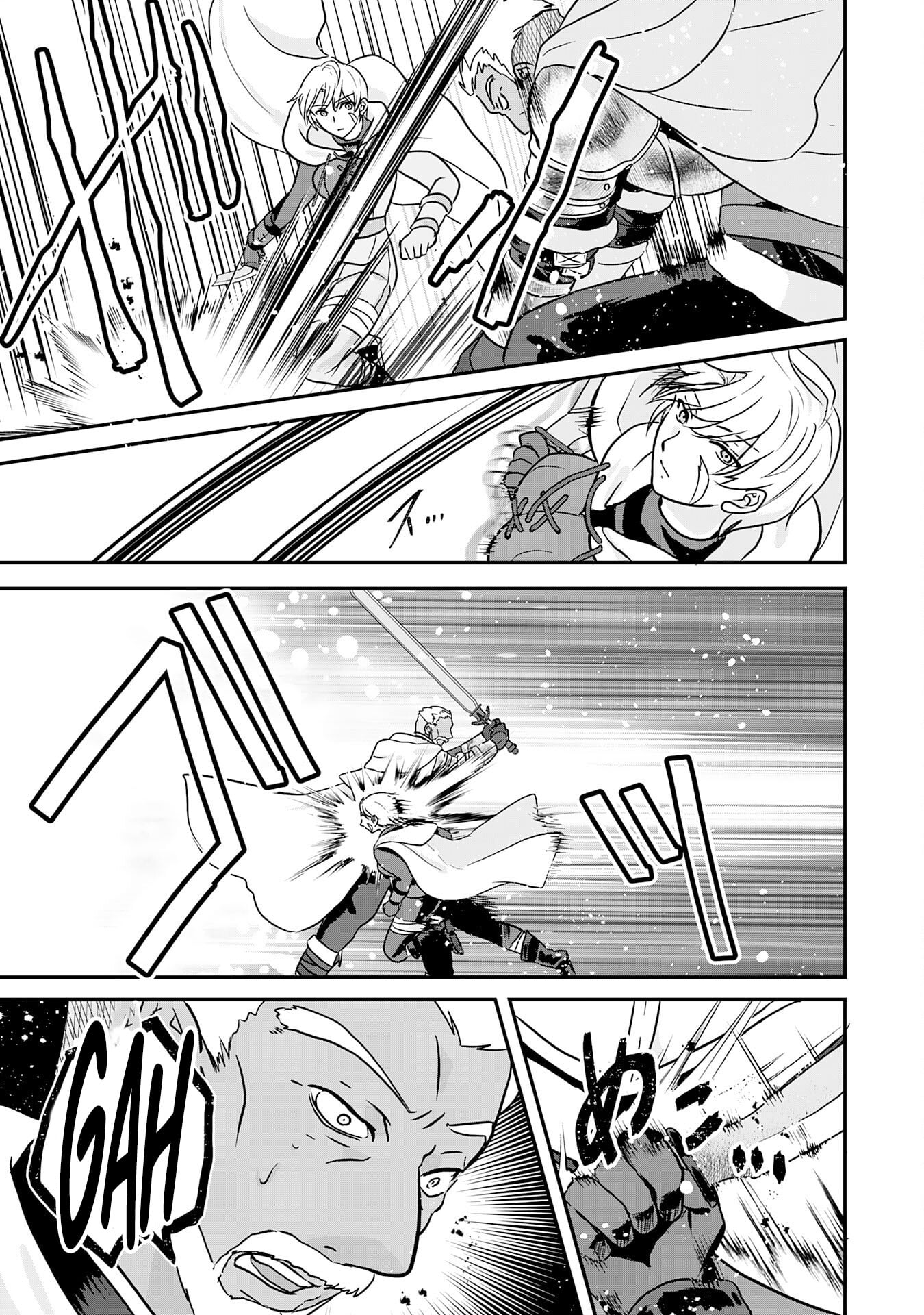 My Easygoing Otherworld Life Raised in the Mountains ~ Pampered by Fluffy and Strongest Beings, Enjoying My Second Life to the Fullest ~ – Chapter 09 – Page 12