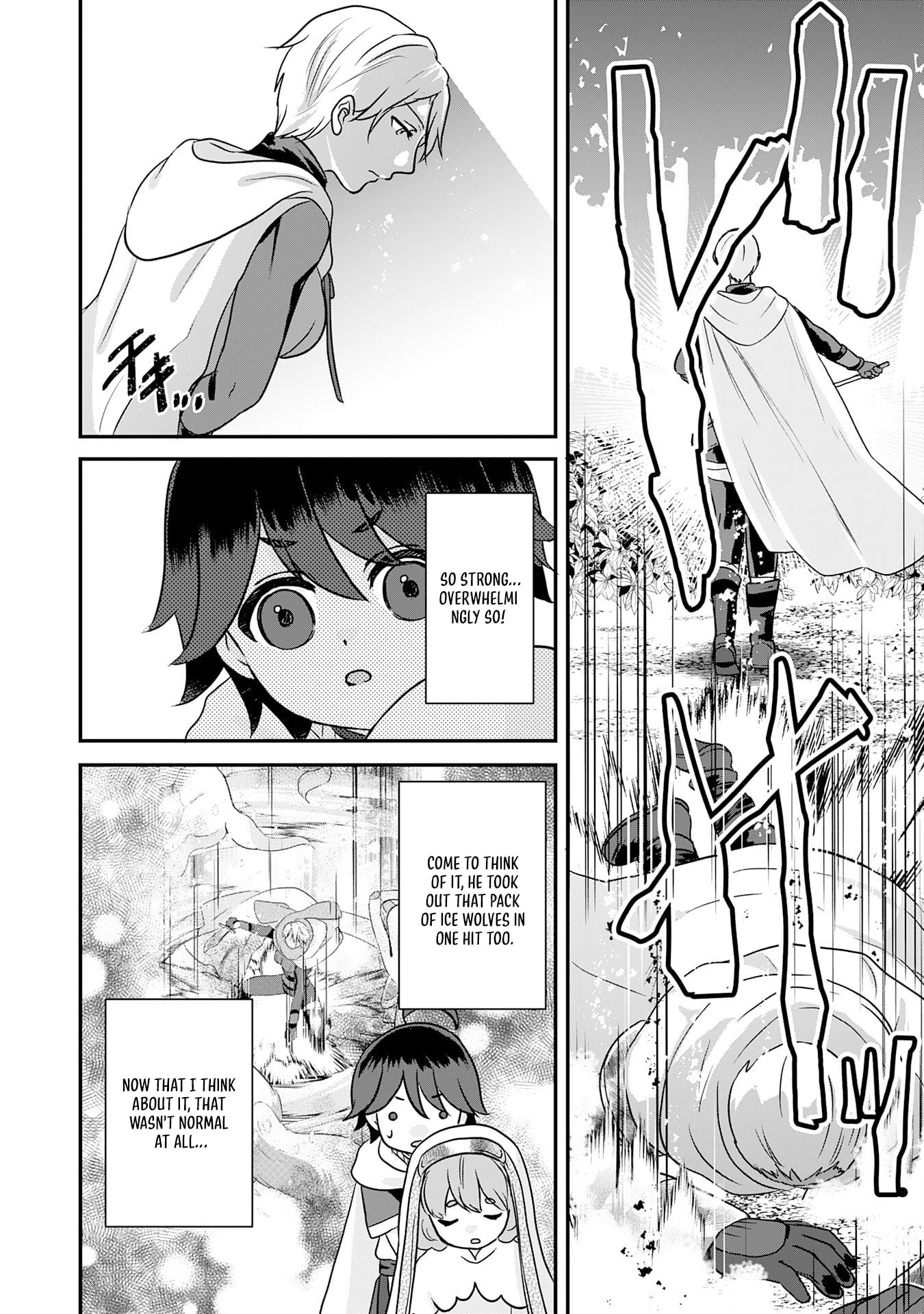 My Easygoing Otherworld Life Raised in the Mountains ~ Pampered by Fluffy and Strongest Beings, Enjoying My Second Life to the Fullest ~ – Chapter 09 – Page 13