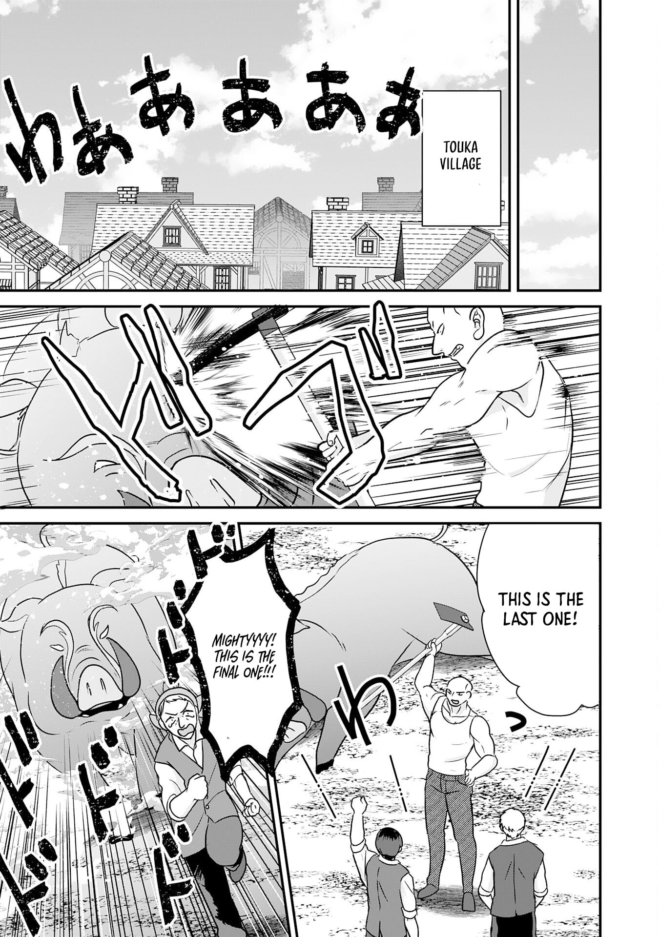My Easygoing Otherworld Life Raised in the Mountains ~ Pampered by Fluffy and Strongest Beings, Enjoying My Second Life to the Fullest ~ – Chapter 09 – Page 16