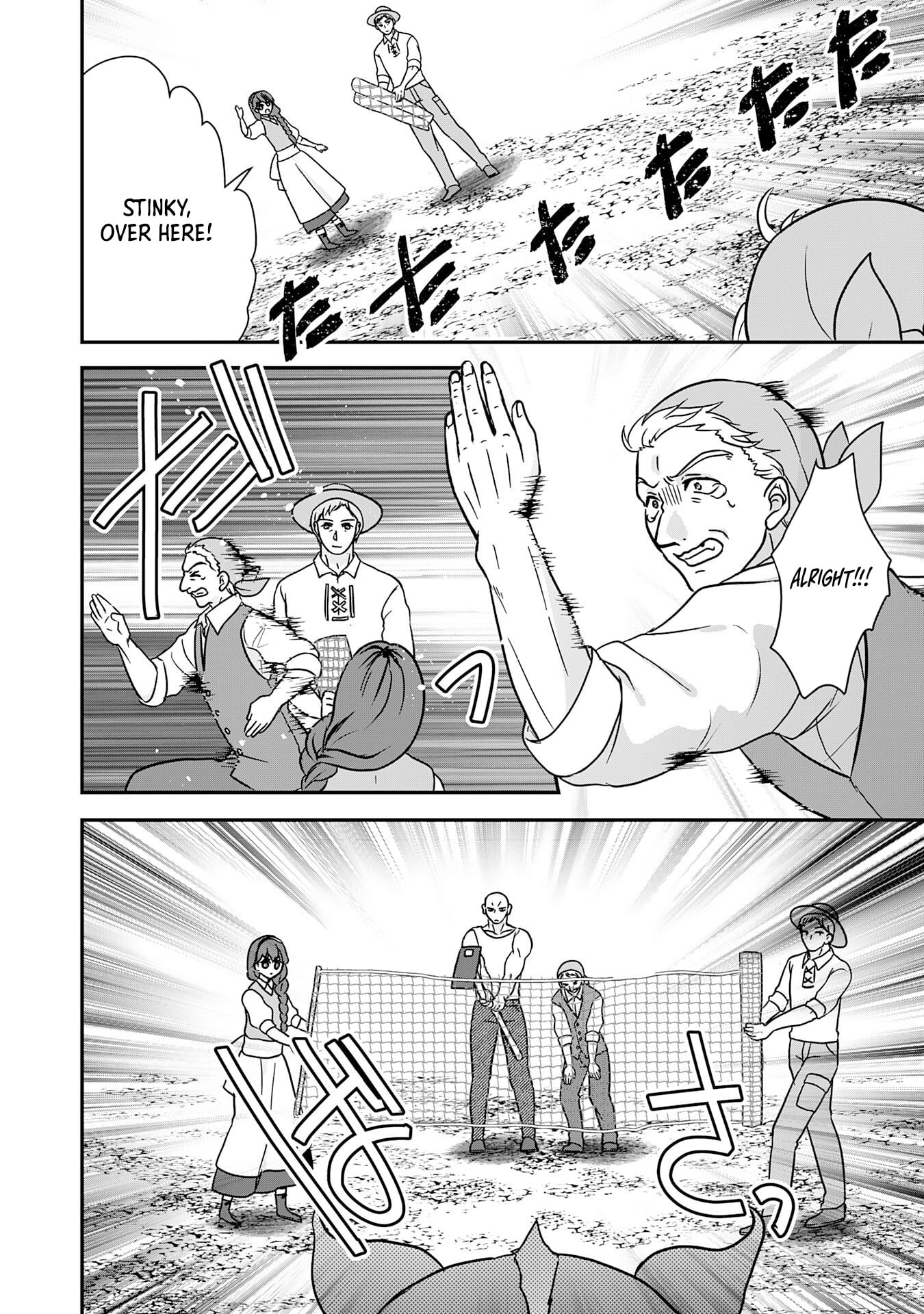 My Easygoing Otherworld Life Raised in the Mountains ~ Pampered by Fluffy and Strongest Beings, Enjoying My Second Life to the Fullest ~ – Chapter 09 – Page 17