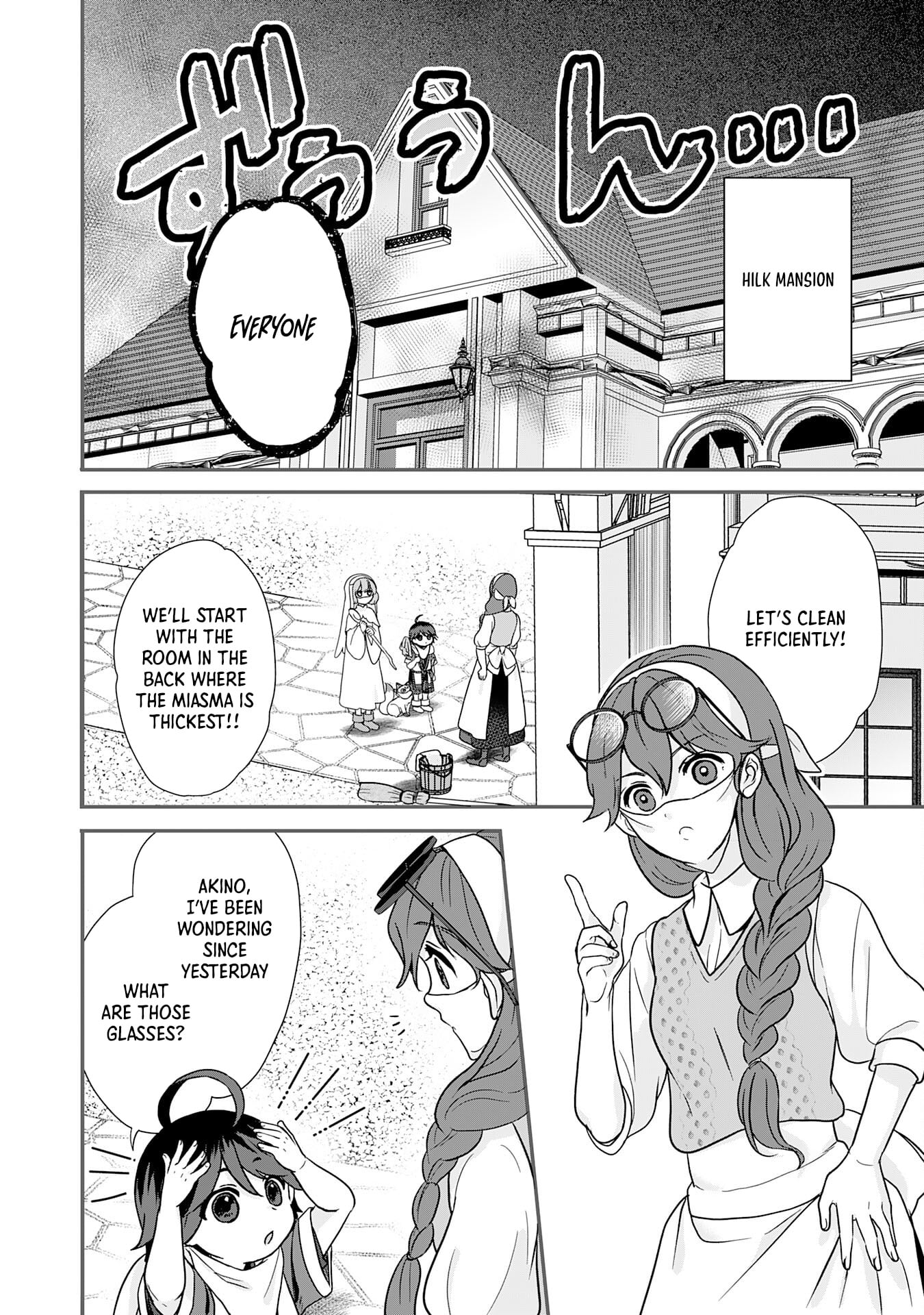 My Easygoing Otherworld Life Raised in the Mountains ~ Pampered by Fluffy and Strongest Beings, Enjoying My Second Life to the Fullest ~ – Chapter 06 – Page 3