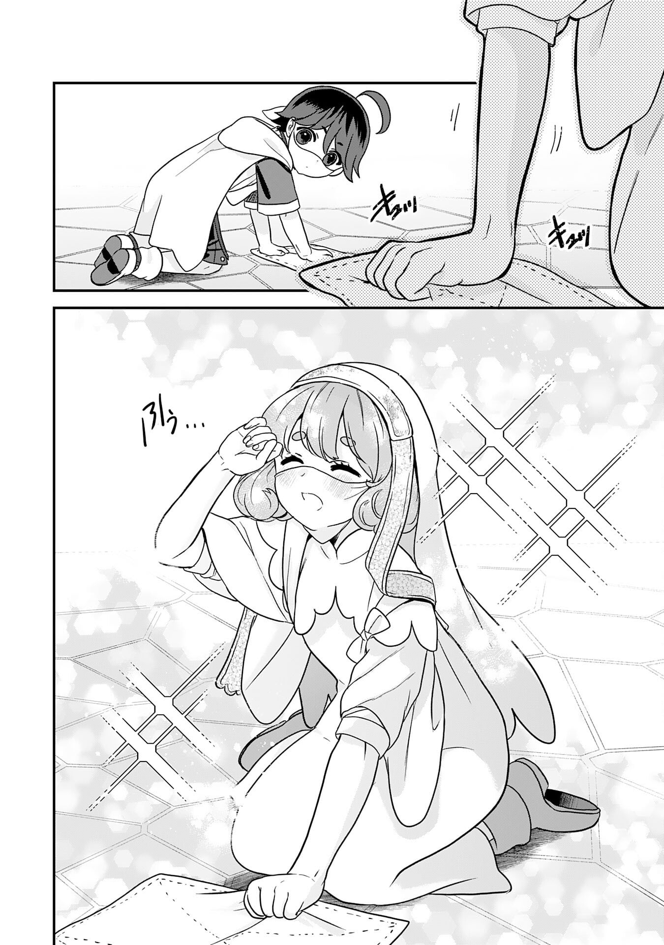 My Easygoing Otherworld Life Raised in the Mountains ~ Pampered by Fluffy and Strongest Beings, Enjoying My Second Life to the Fullest ~ – Chapter 06 – Page 7