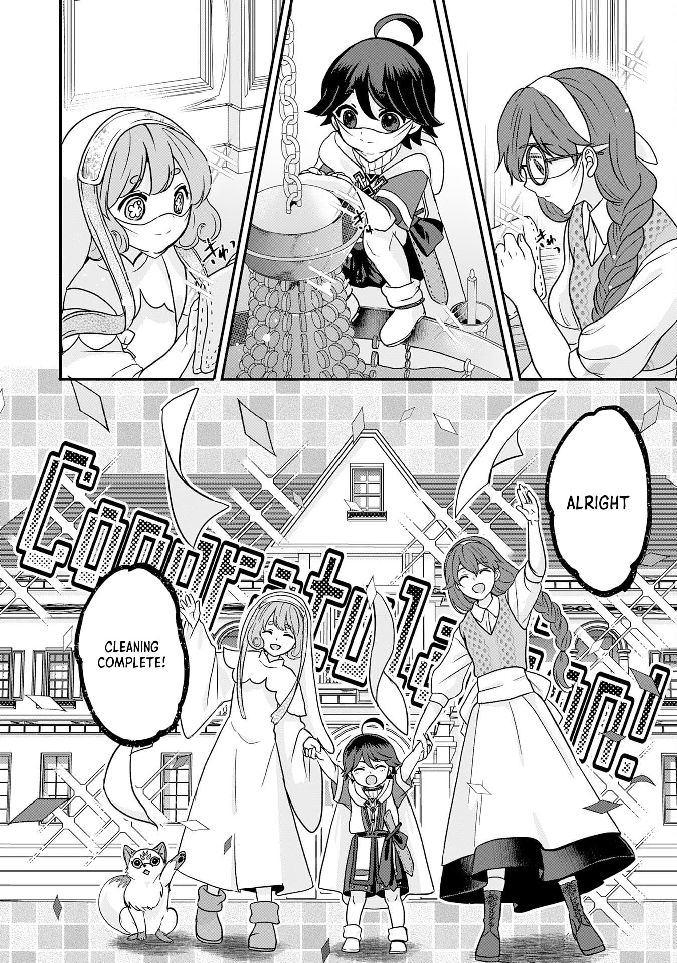 My Easygoing Otherworld Life Raised in the Mountains ~ Pampered by Fluffy and Strongest Beings, Enjoying My Second Life to the Fullest ~ – Chapter 06 – Page 13
