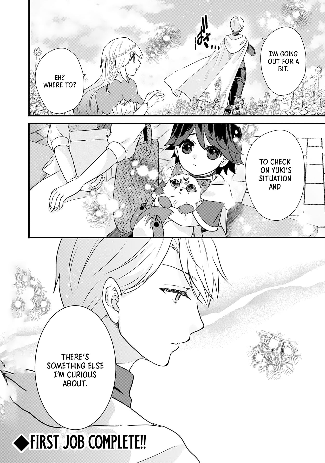My Easygoing Otherworld Life Raised in the Mountains ~ Pampered by Fluffy and Strongest Beings, Enjoying My Second Life to the Fullest ~ – Chapter 06 – Page 31