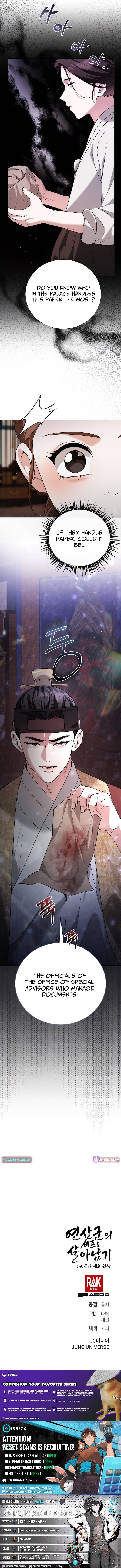 Surviving As The Tyrant's Chef – Chapter 25 – Page 16
