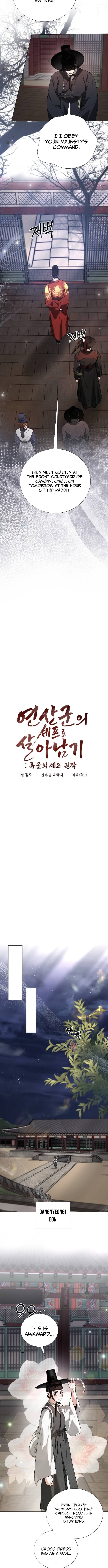 Surviving As The Tyrant's Chef – Chapter 26 – Page 7