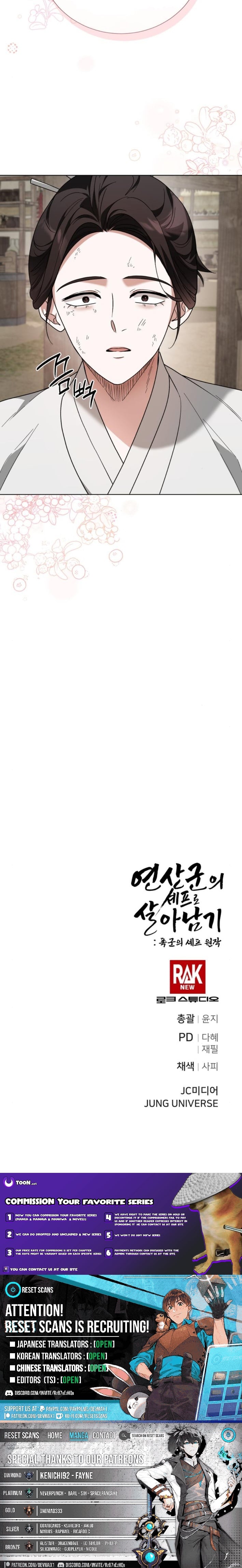 Surviving As The Tyrant's Chef – Chapter 24 – Page 10